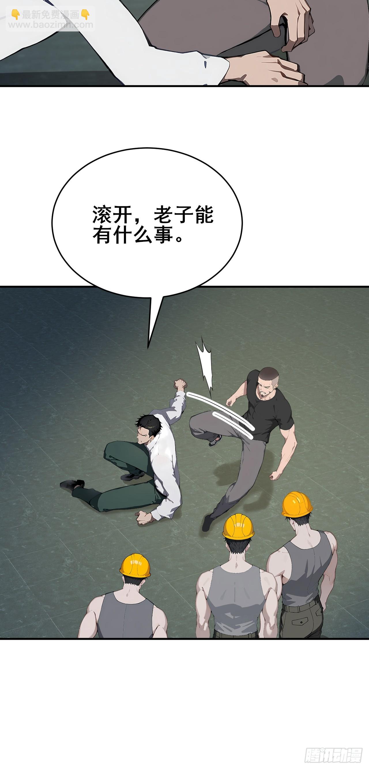 27 拘魂灯41