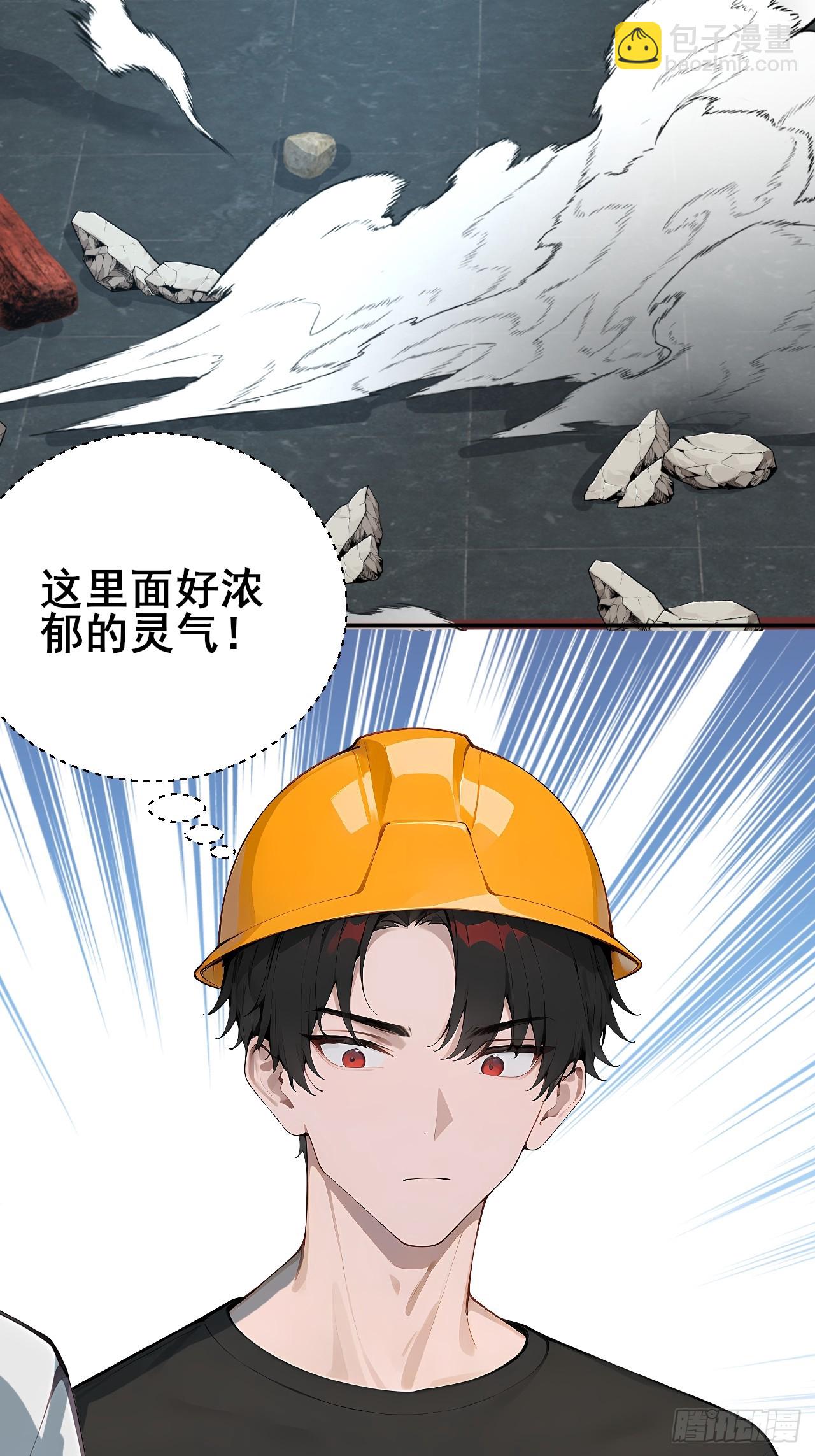 27 拘魂灯45