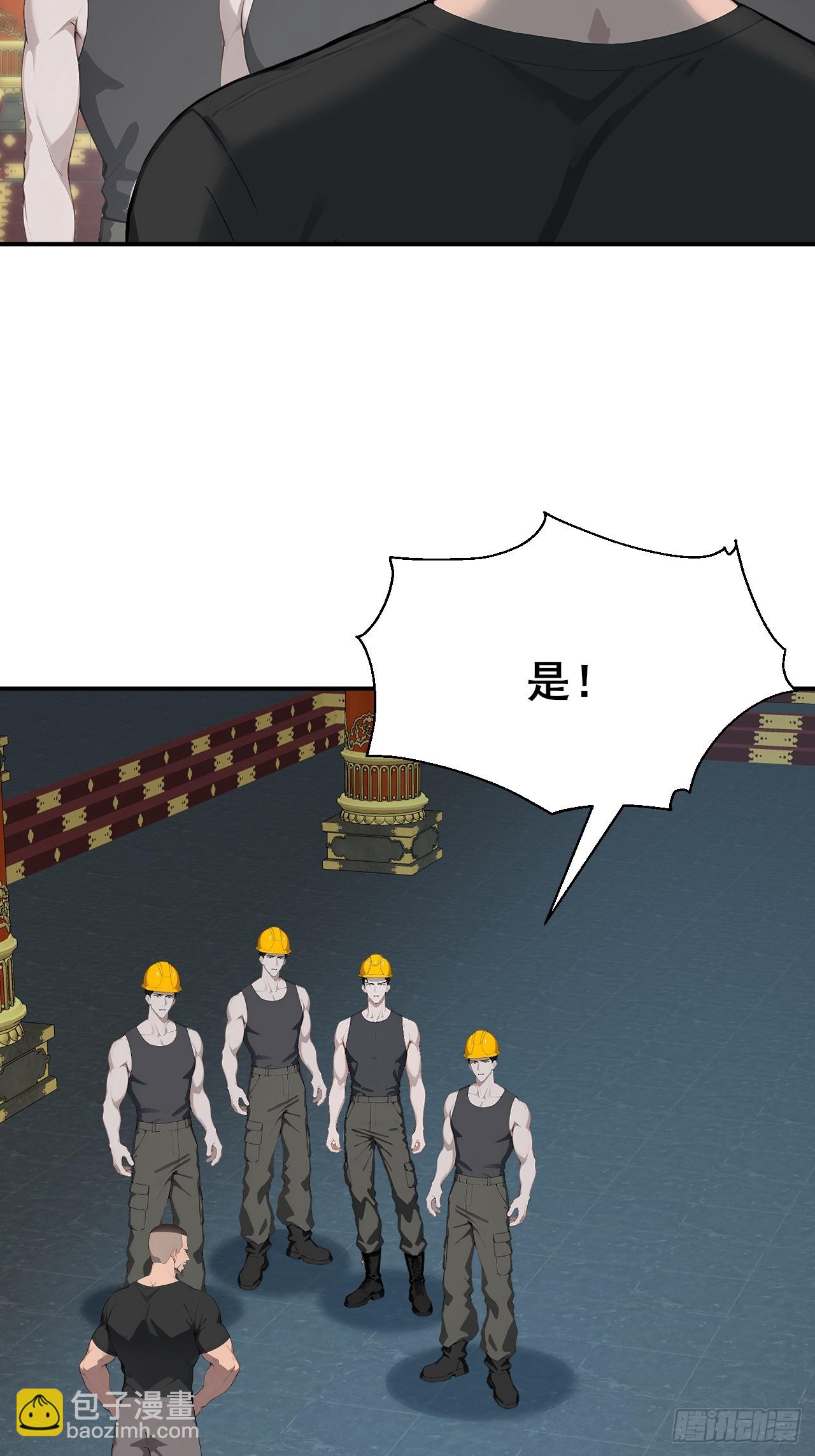 27 拘魂灯48