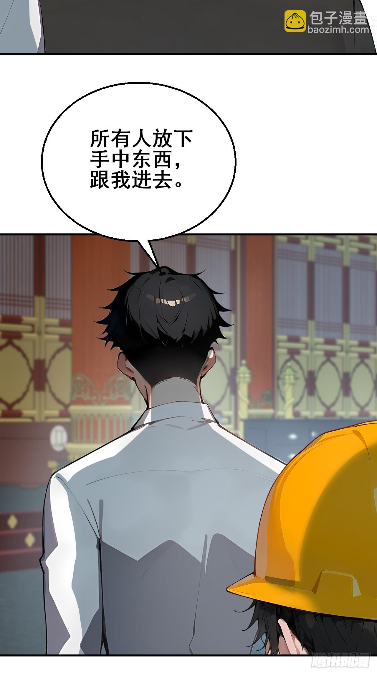 27 拘魂灯50