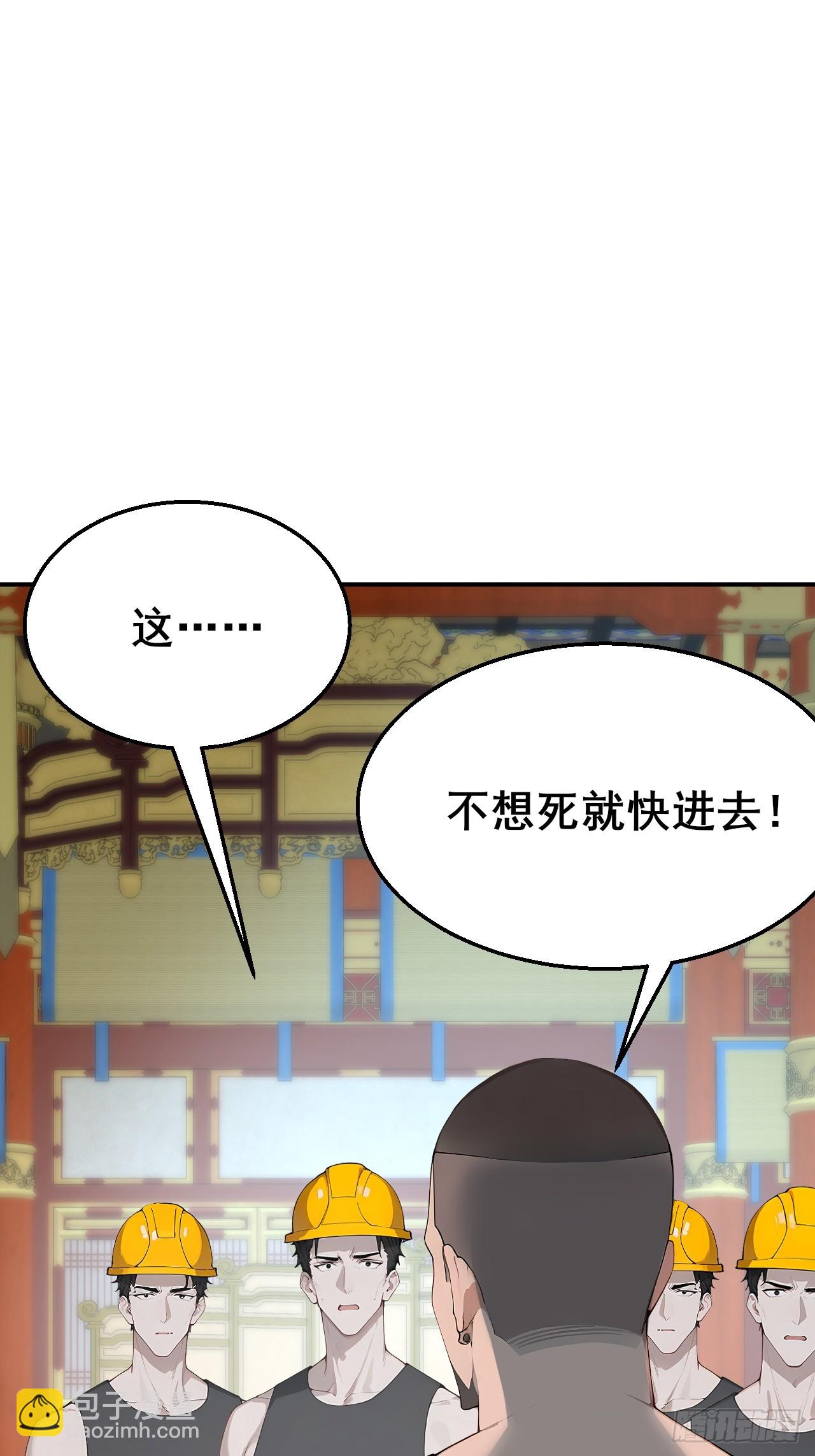 27 拘魂灯51