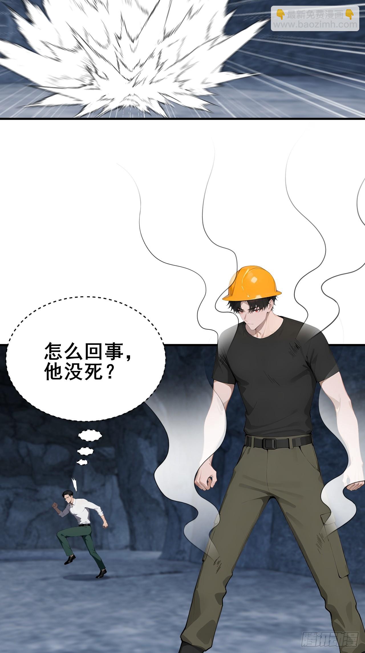 27 拘魂灯6