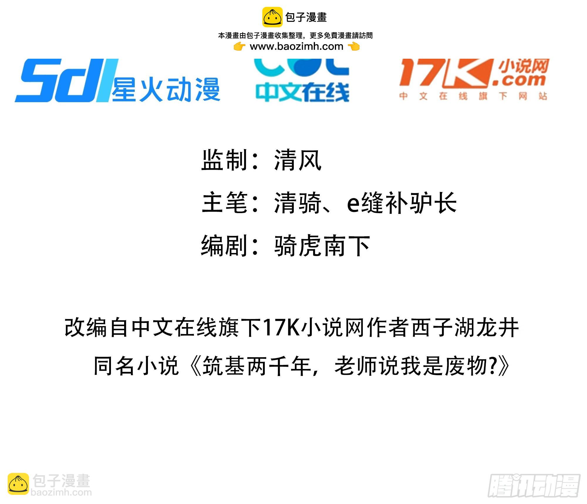 34    悬赏通缉令！1