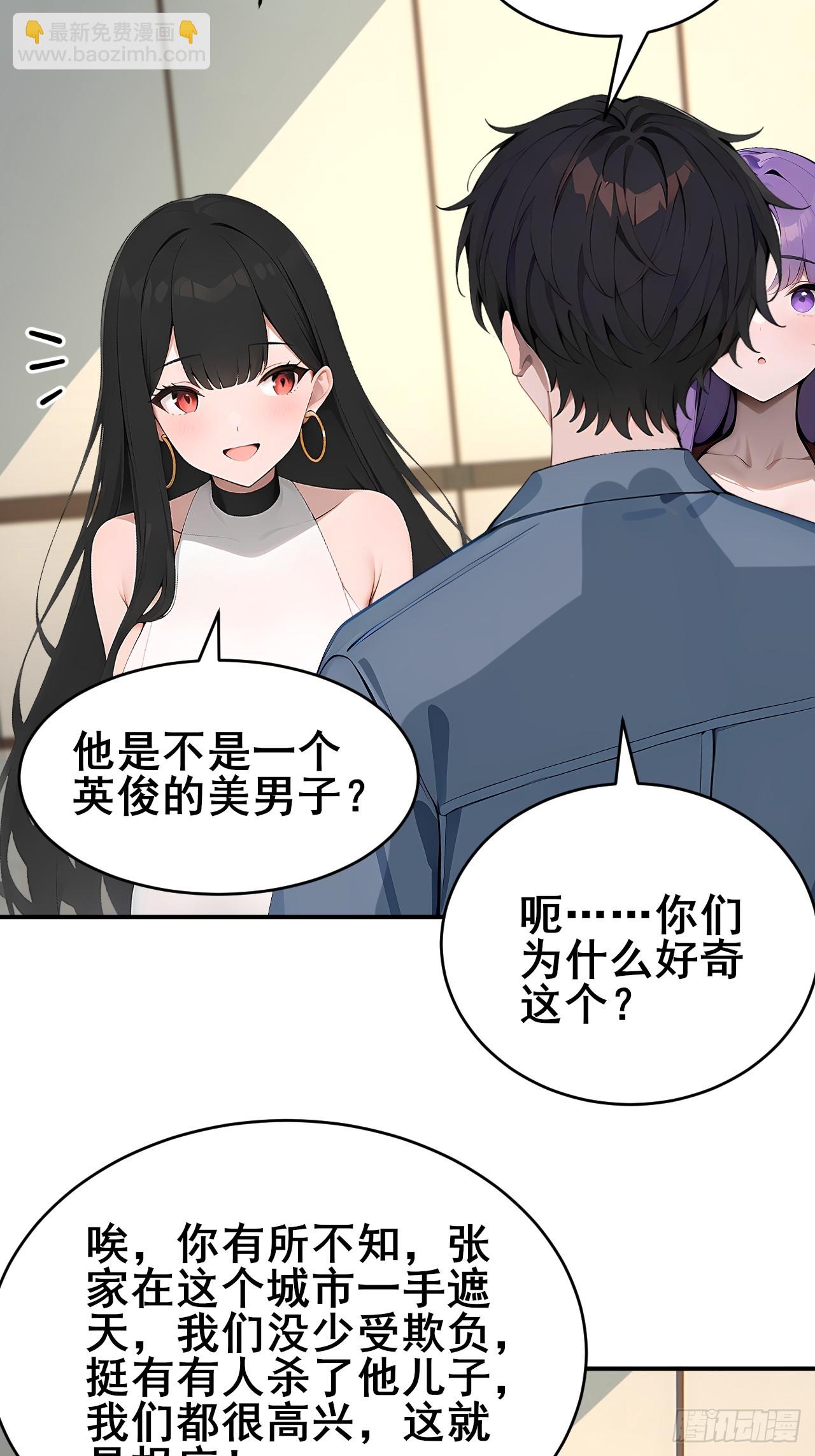 34    悬赏通缉令！21