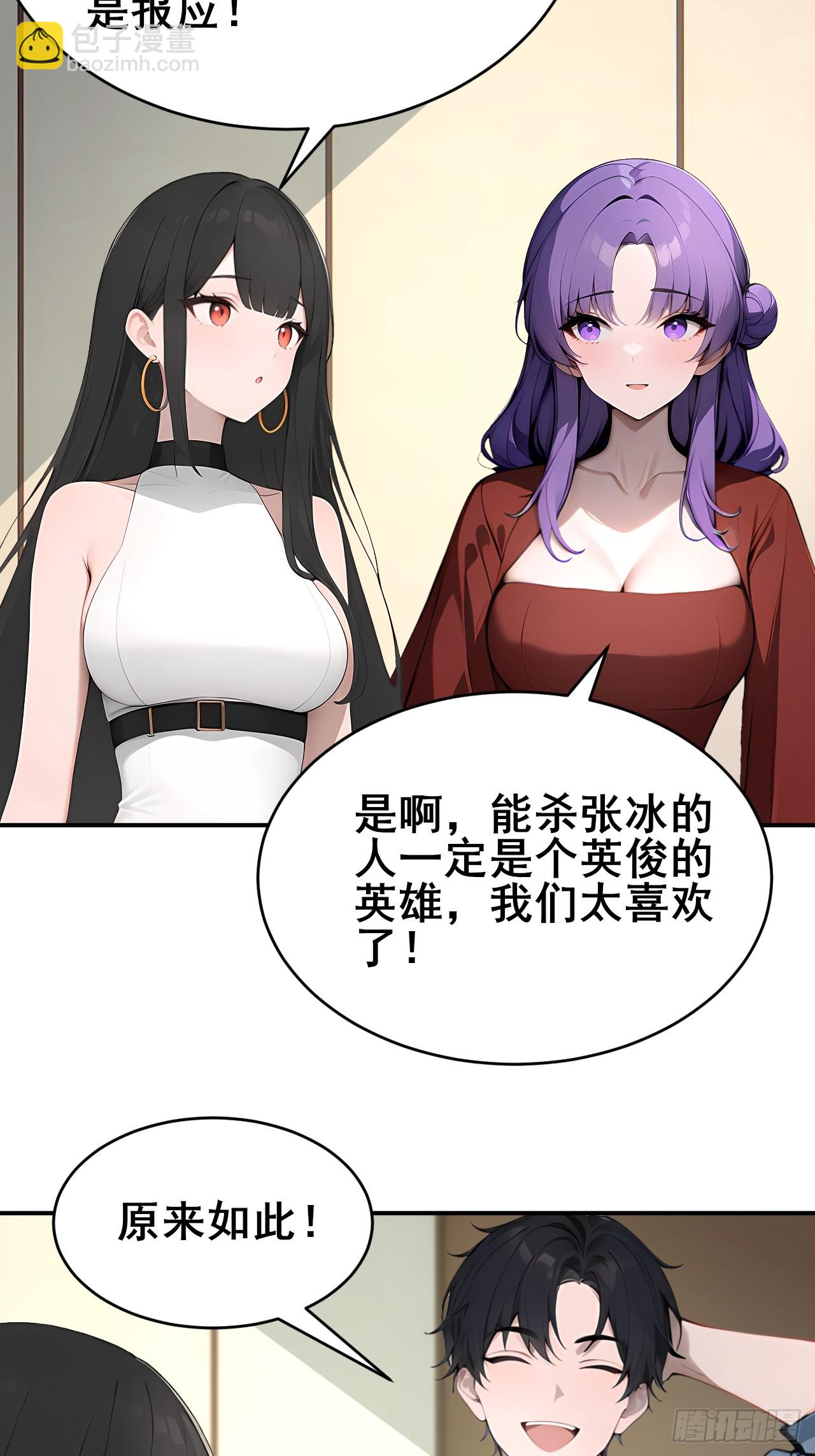 34    悬赏通缉令！22