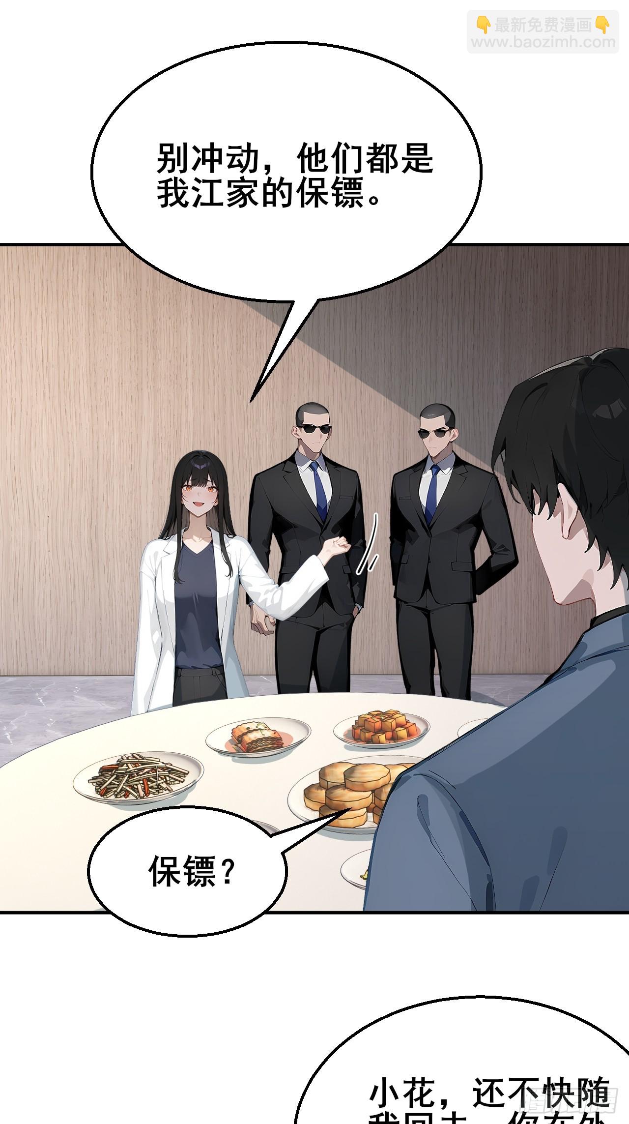 34    悬赏通缉令！3