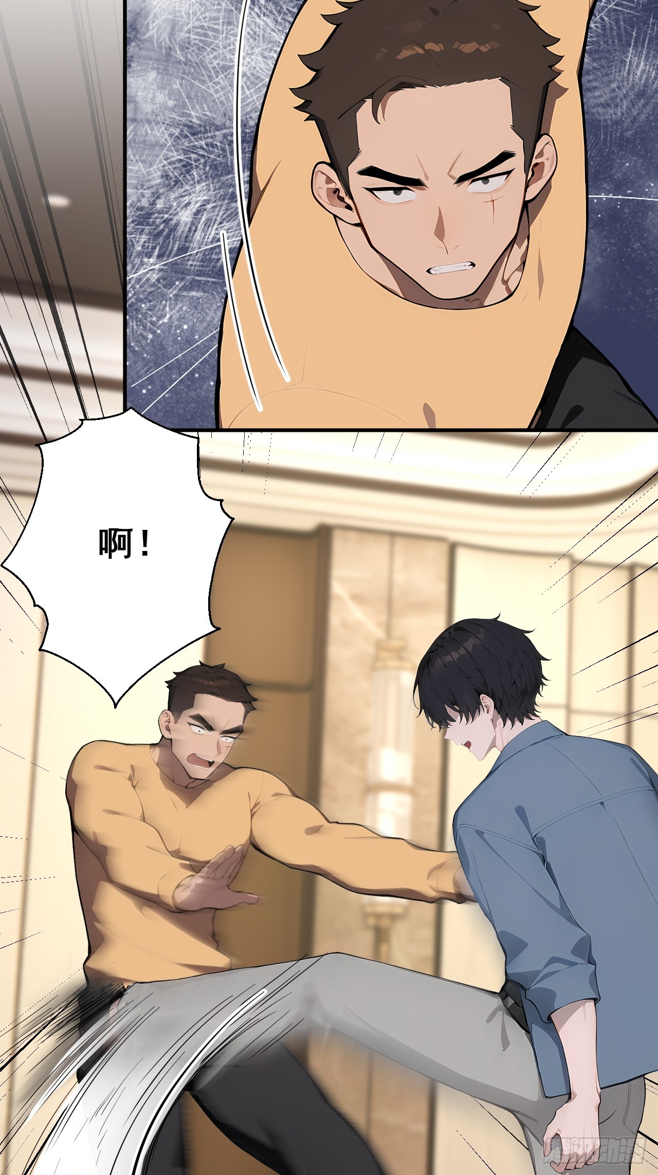 34    悬赏通缉令！35