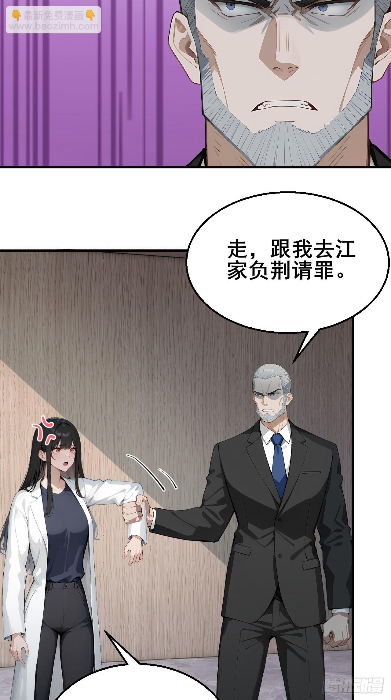 34    悬赏通缉令！9