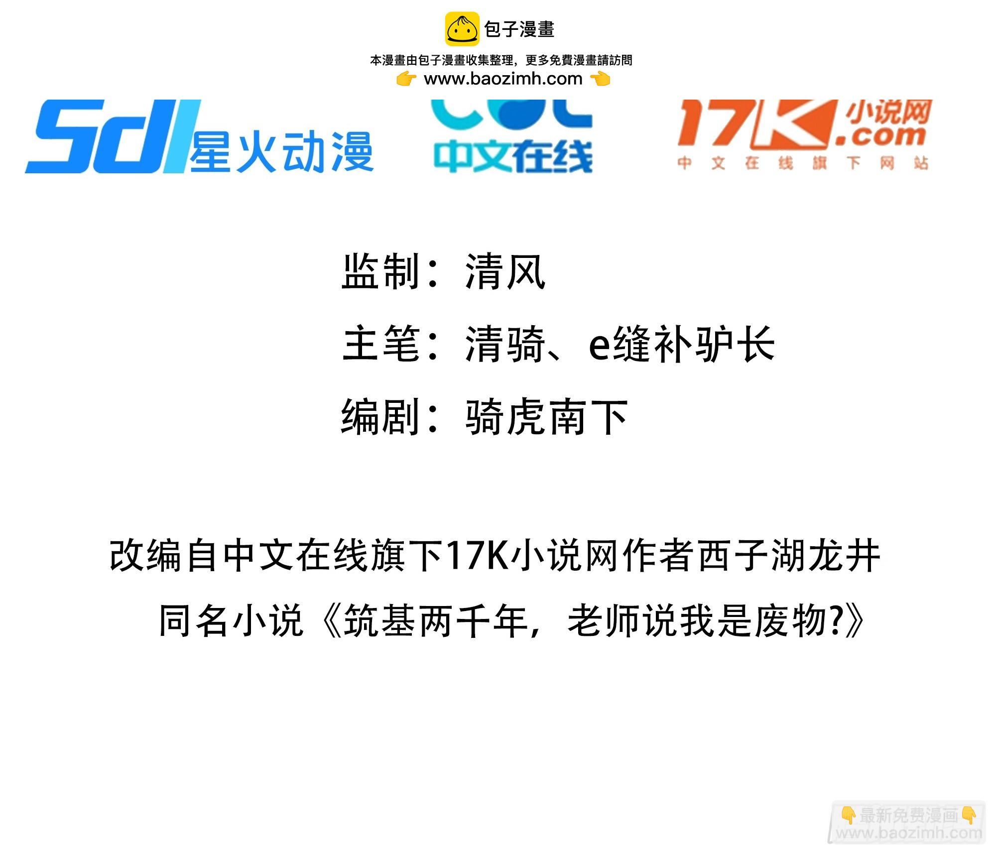 38 万宝楼的秘密1