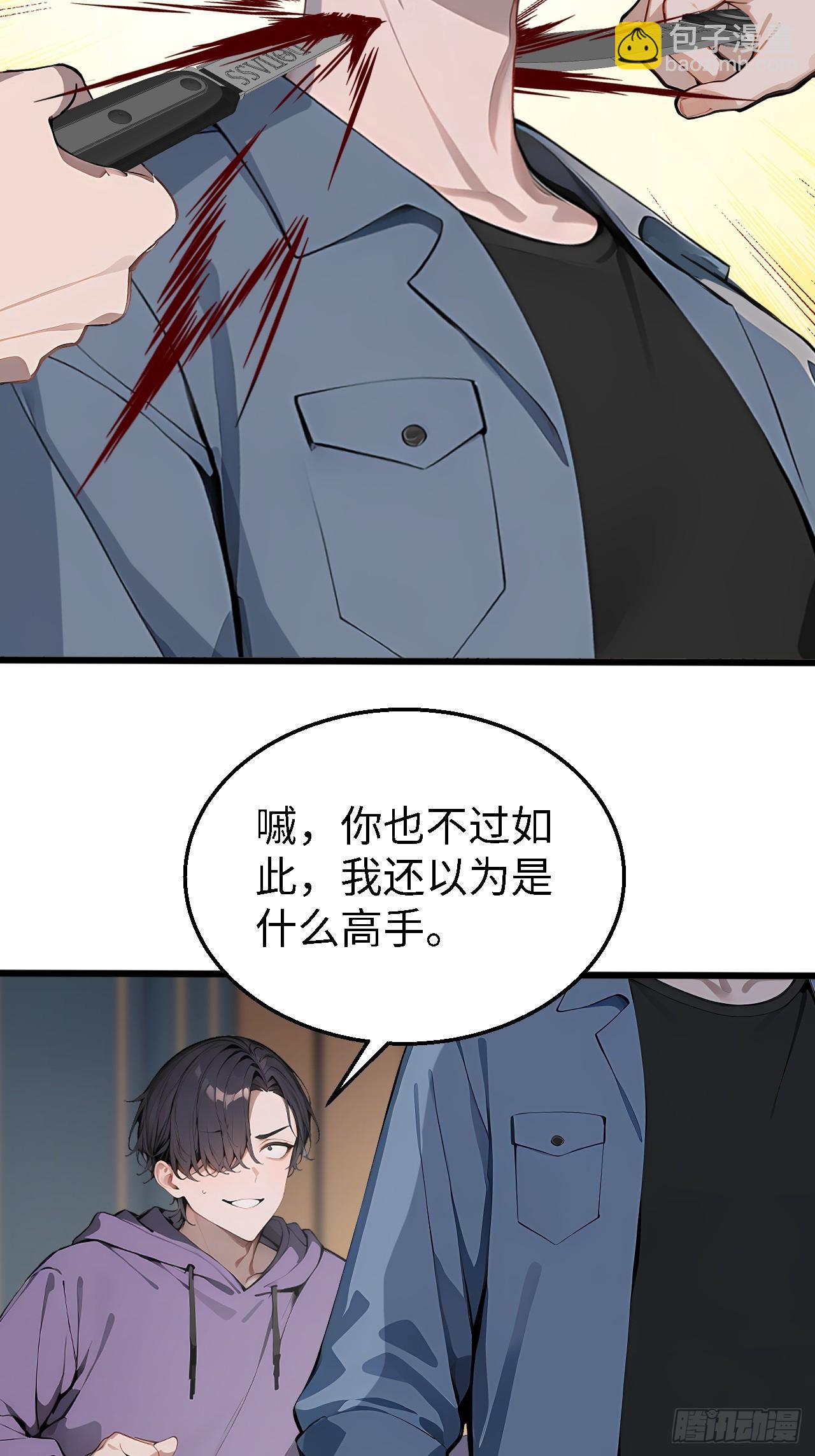38 万宝楼的秘密10