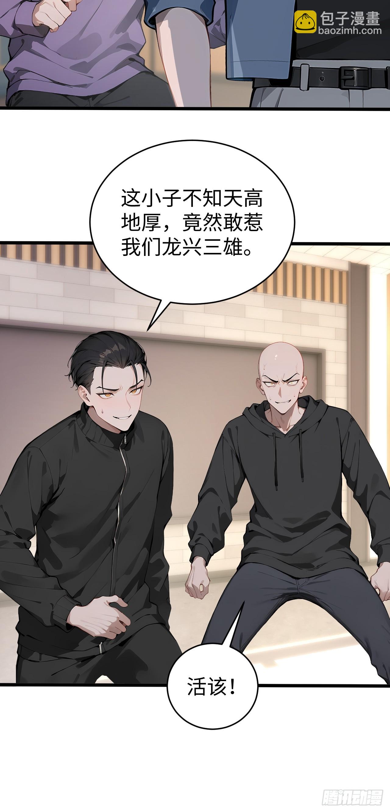 38 万宝楼的秘密11