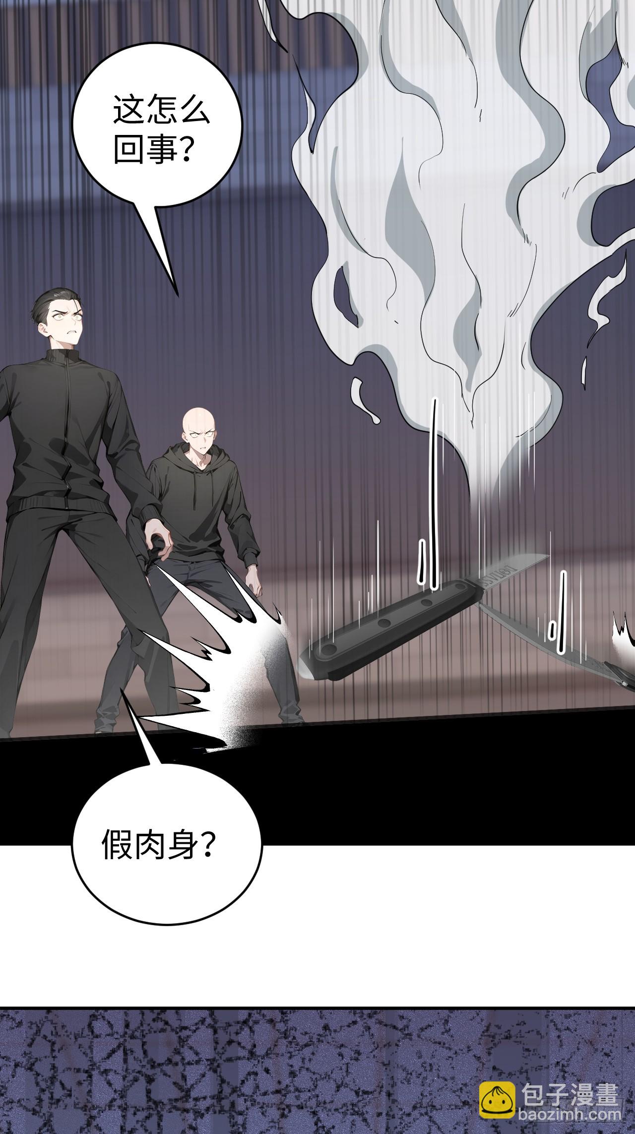 38 万宝楼的秘密13