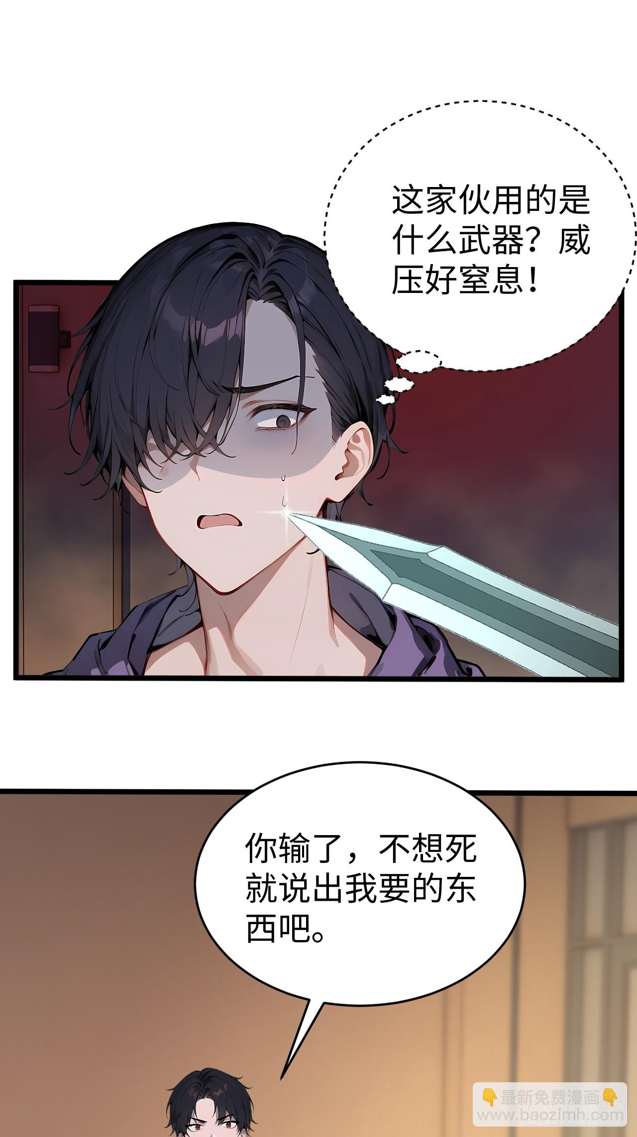 38 万宝楼的秘密2
