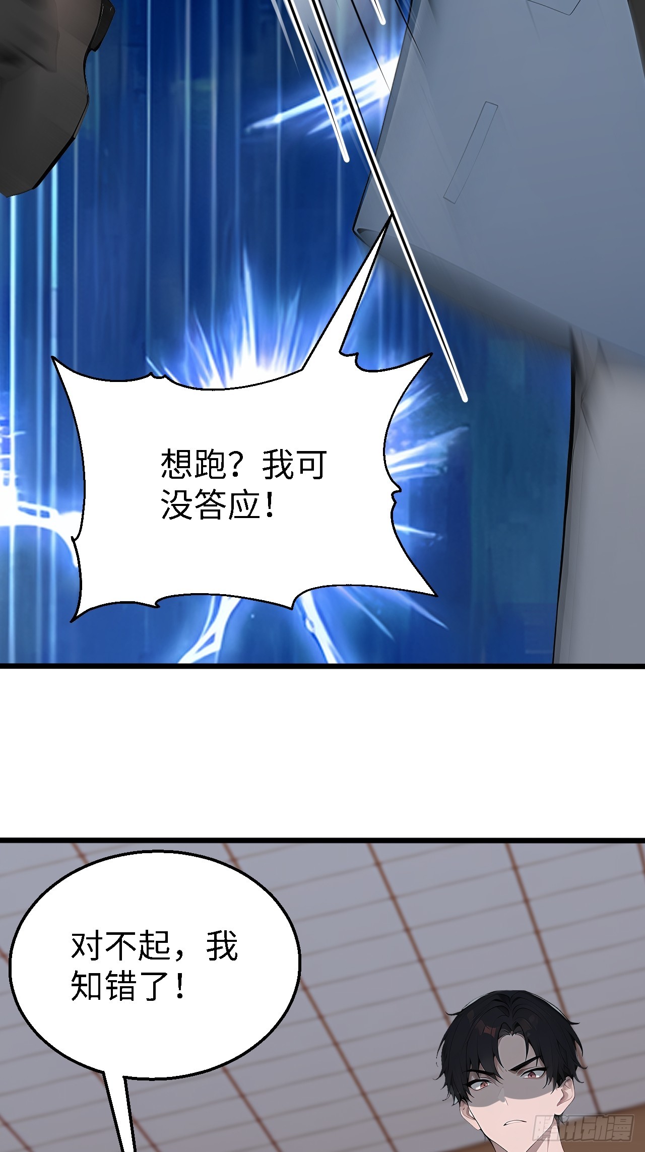 38 万宝楼的秘密29