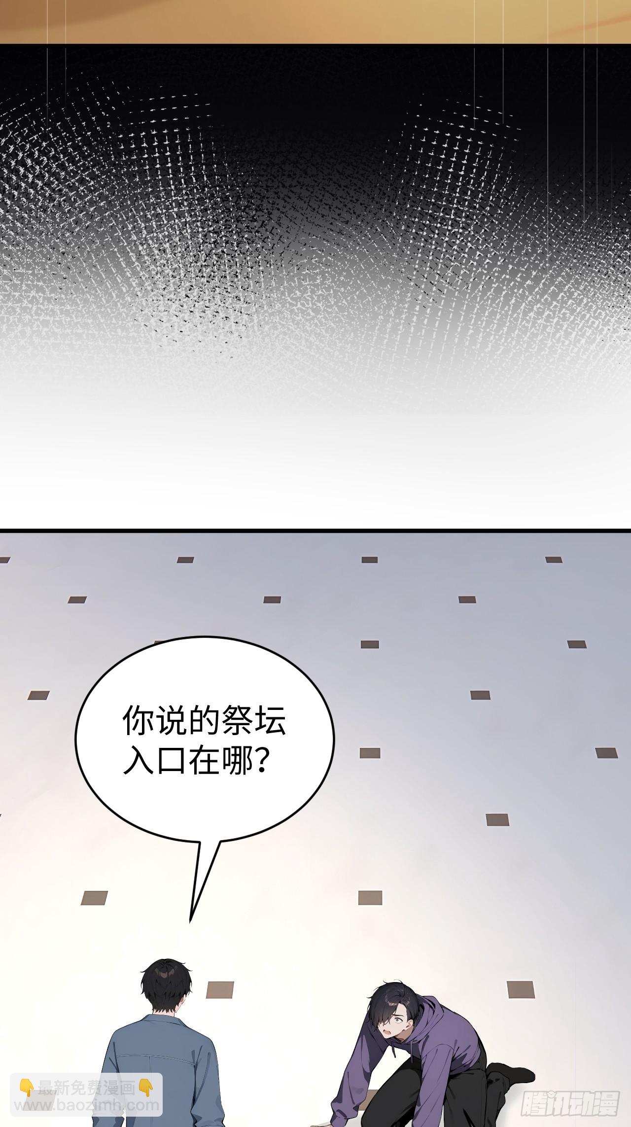 38 万宝楼的秘密40