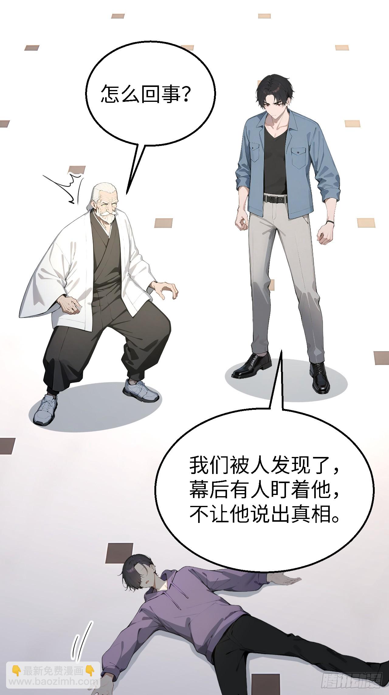 38 万宝楼的秘密44