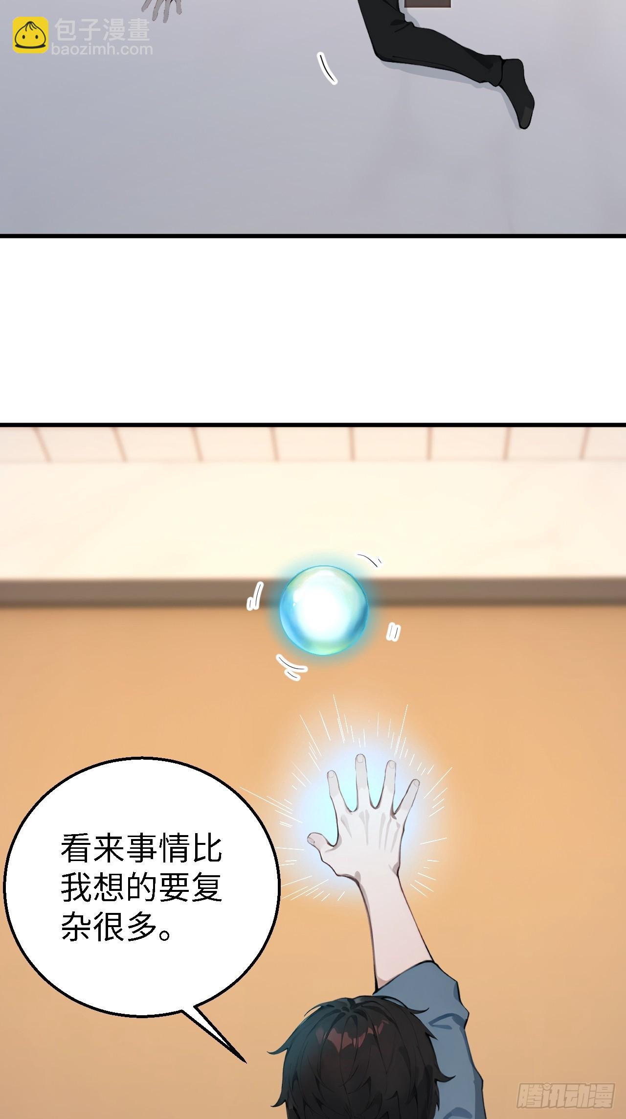 38 万宝楼的秘密45