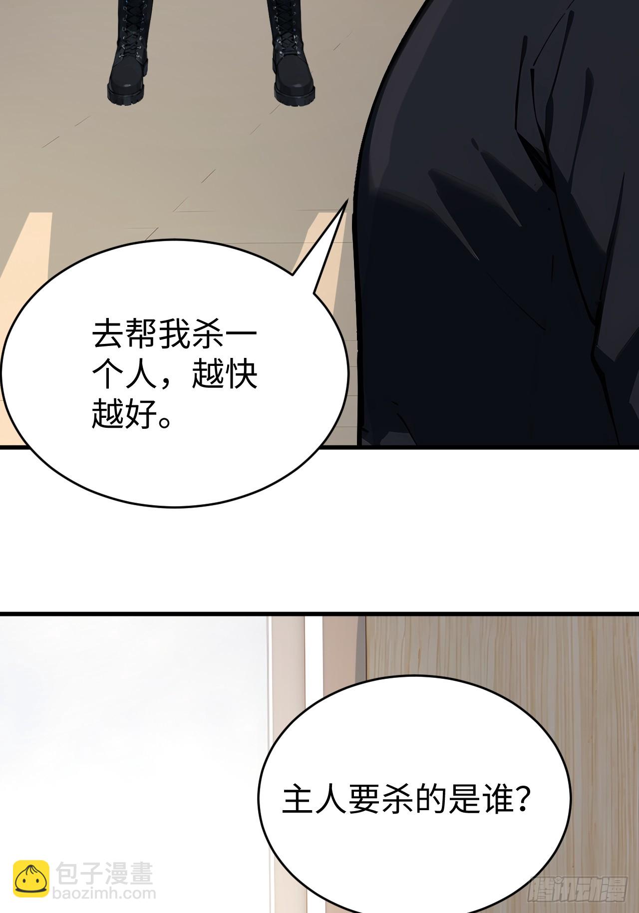 38 万宝楼的秘密57