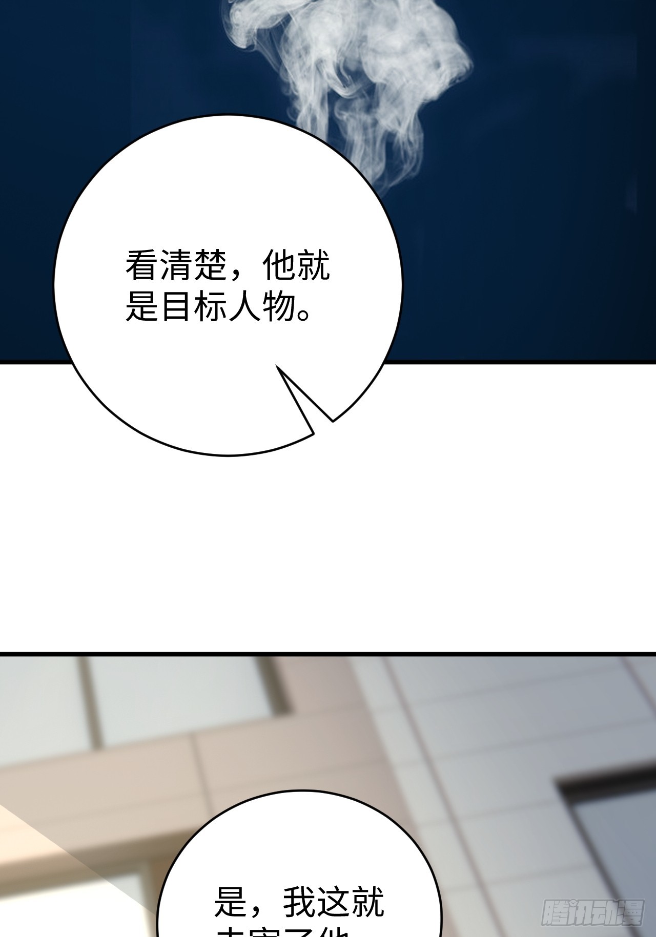 38 万宝楼的秘密60
