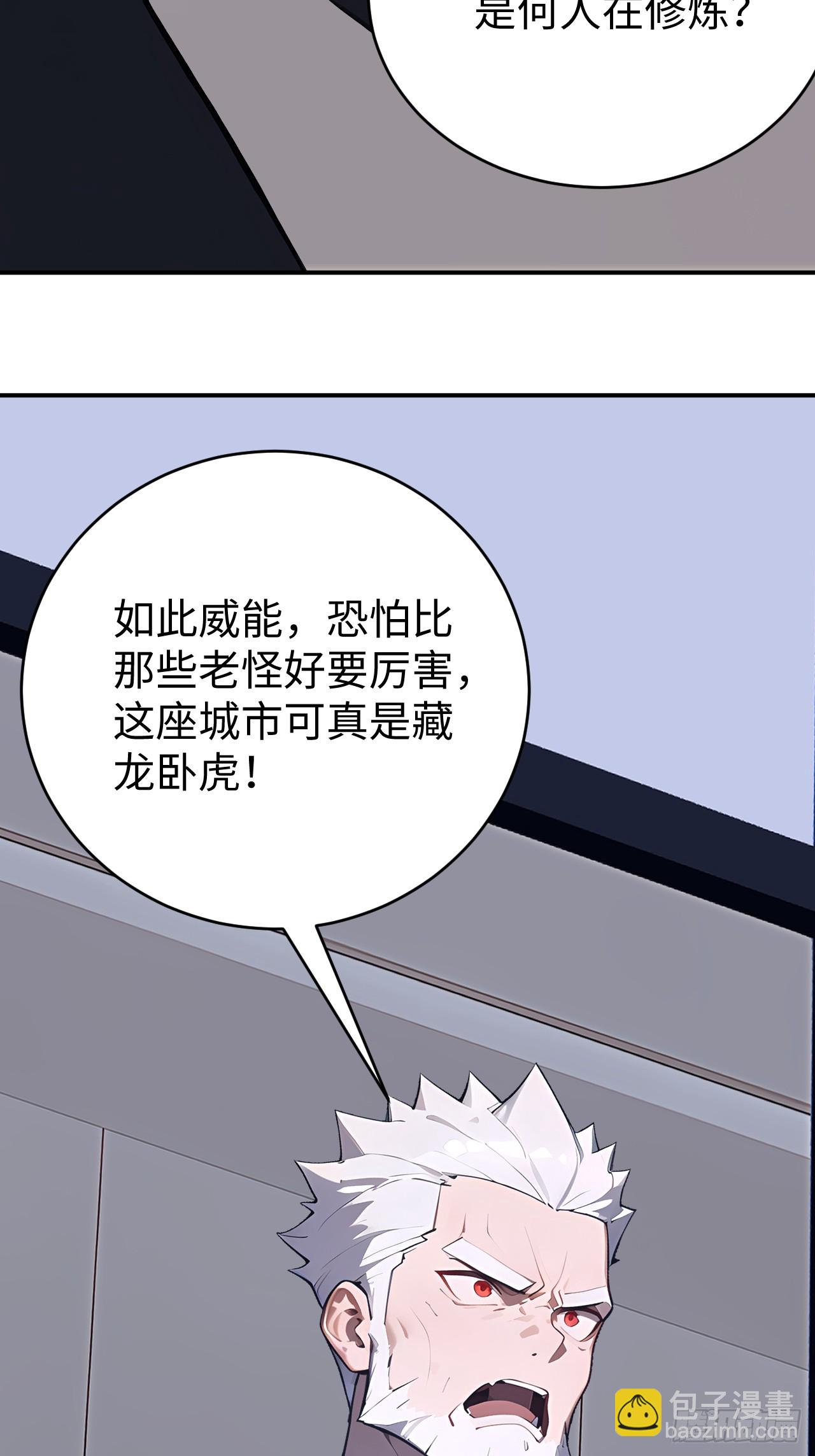 42 让你的人一起上吧！12