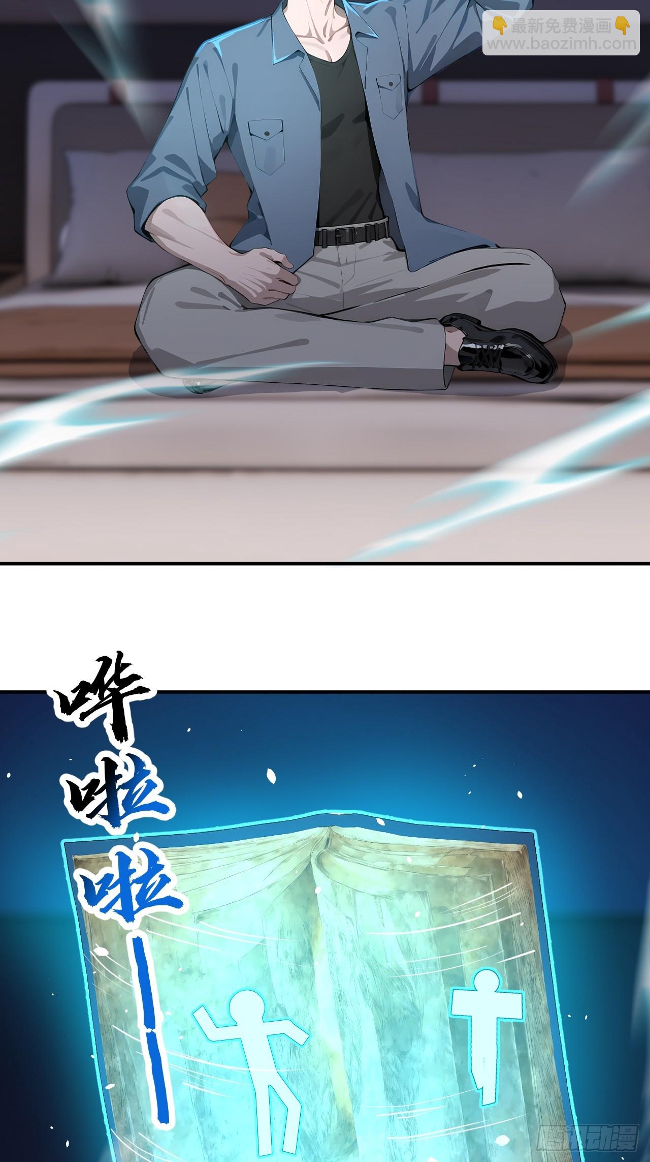 42 让你的人一起上吧！3