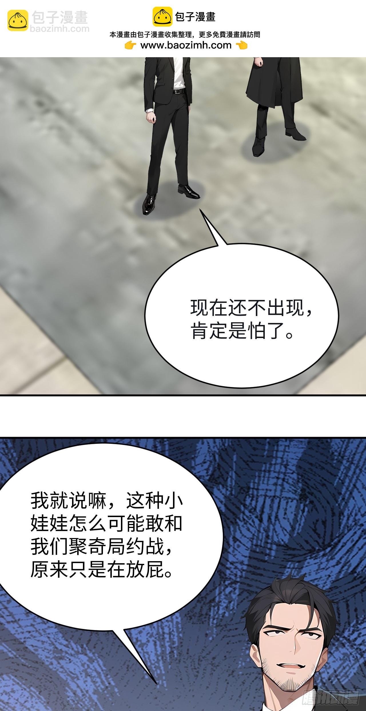 42 让你的人一起上吧！32
