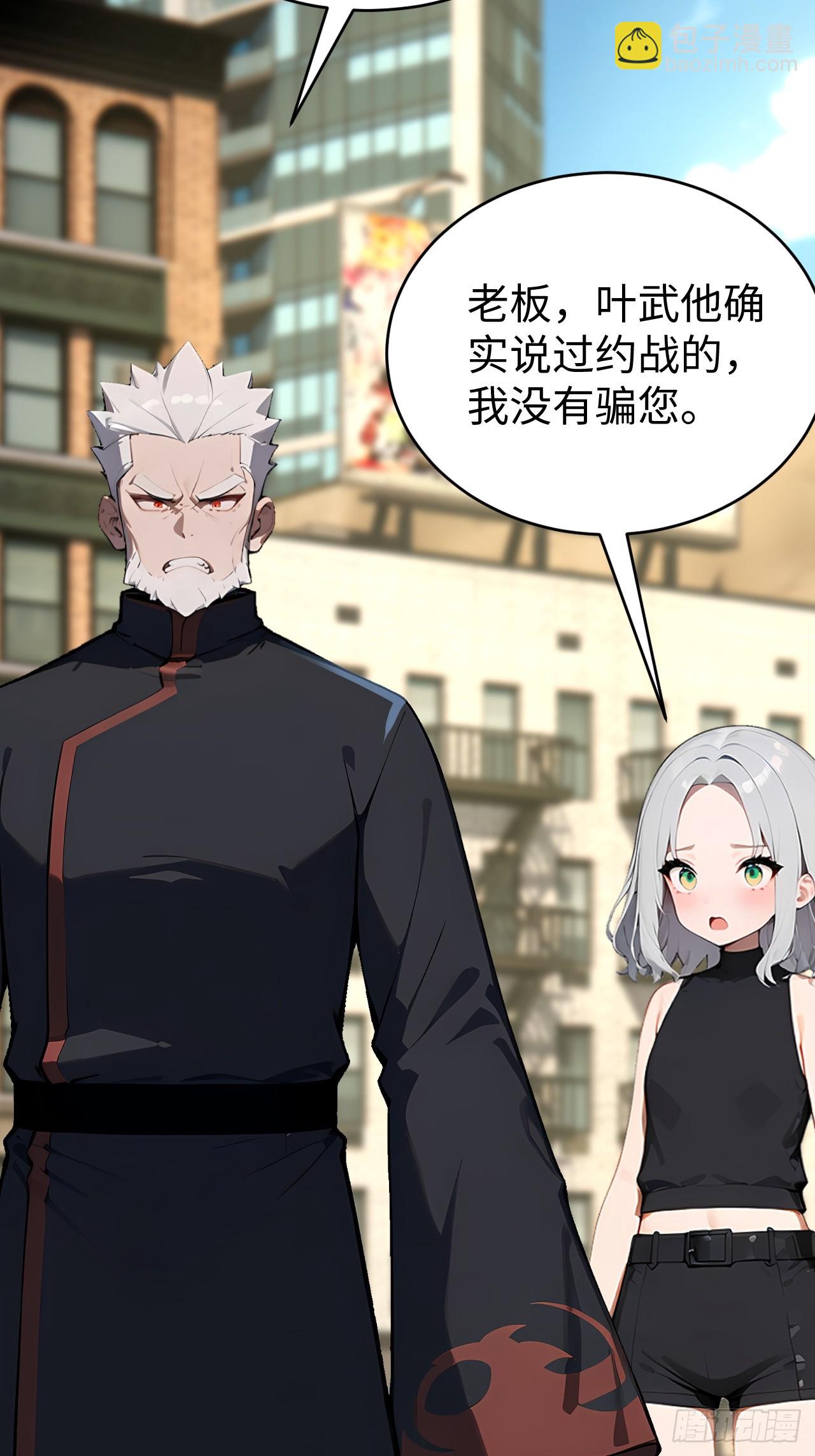 42 让你的人一起上吧！34