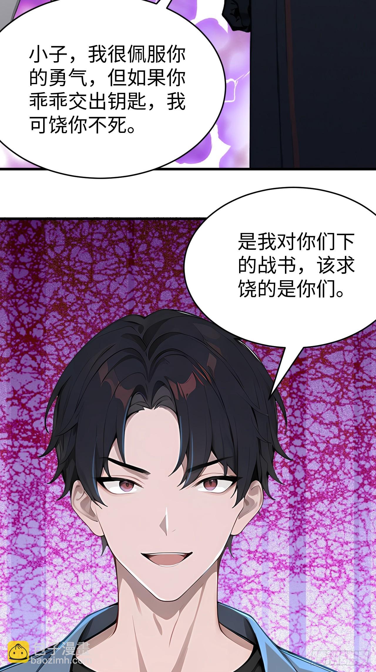 42 让你的人一起上吧！41