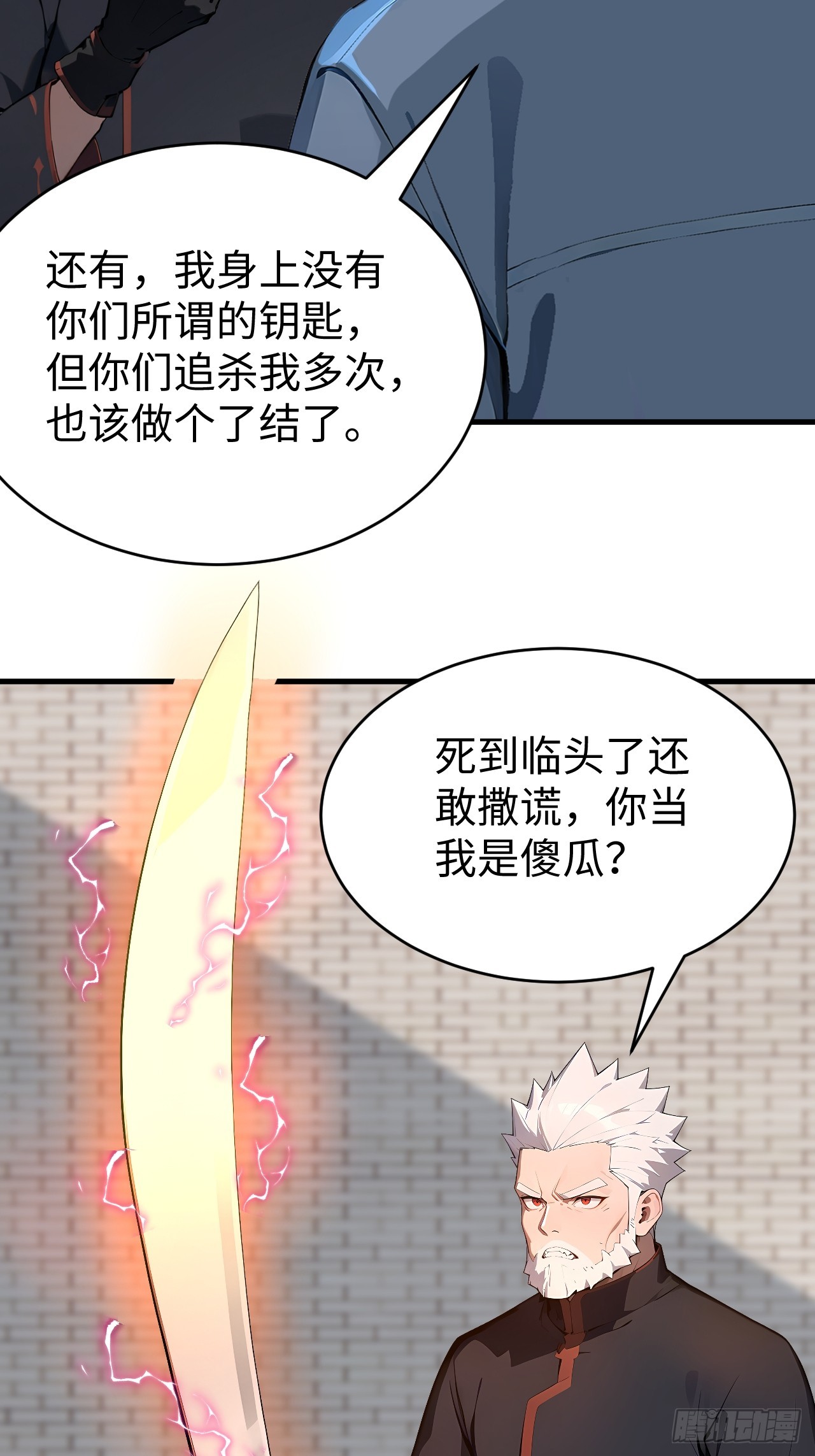 42 让你的人一起上吧！43