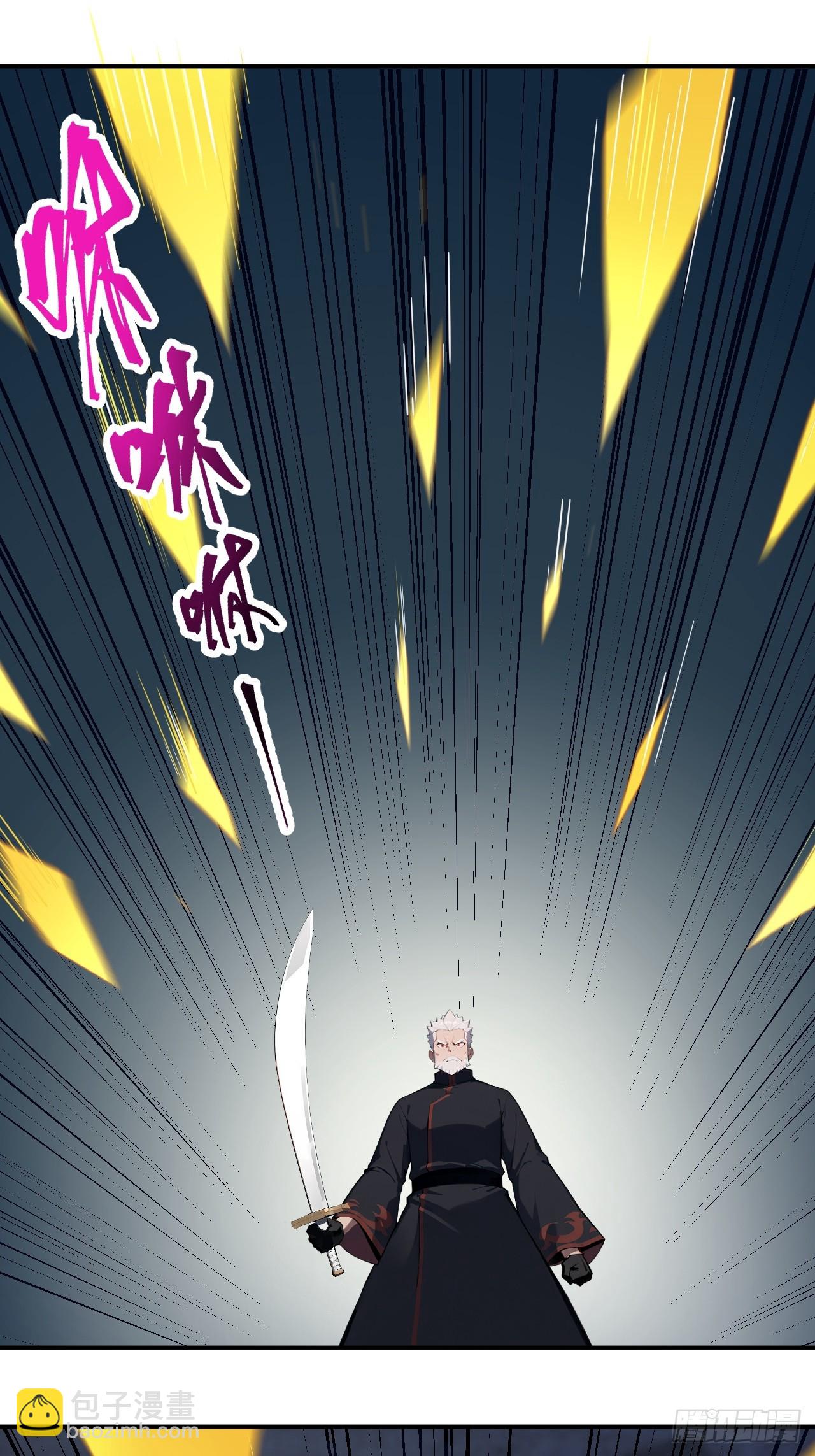 42 让你的人一起上吧！54