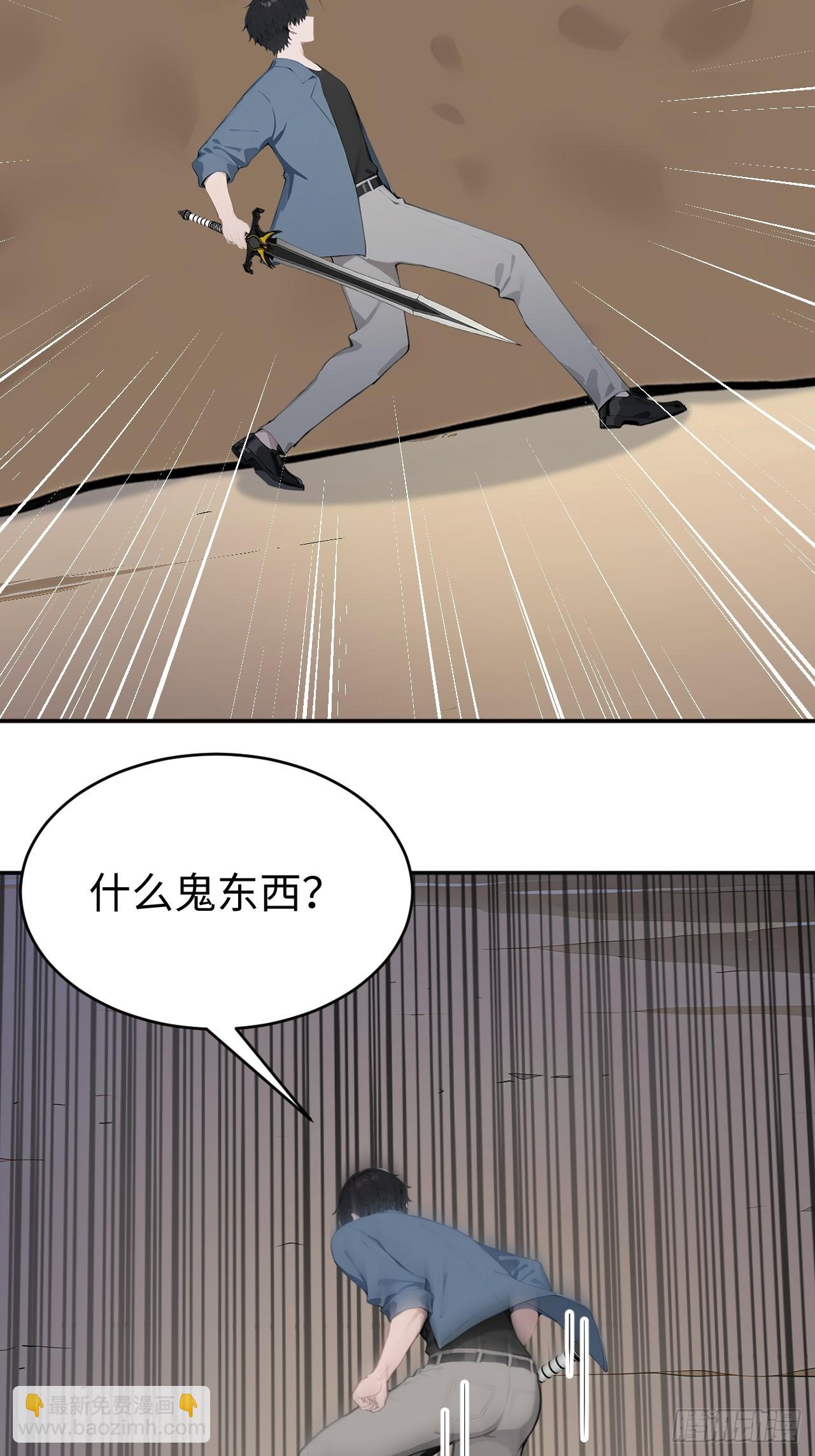 43 炼狱大阵18