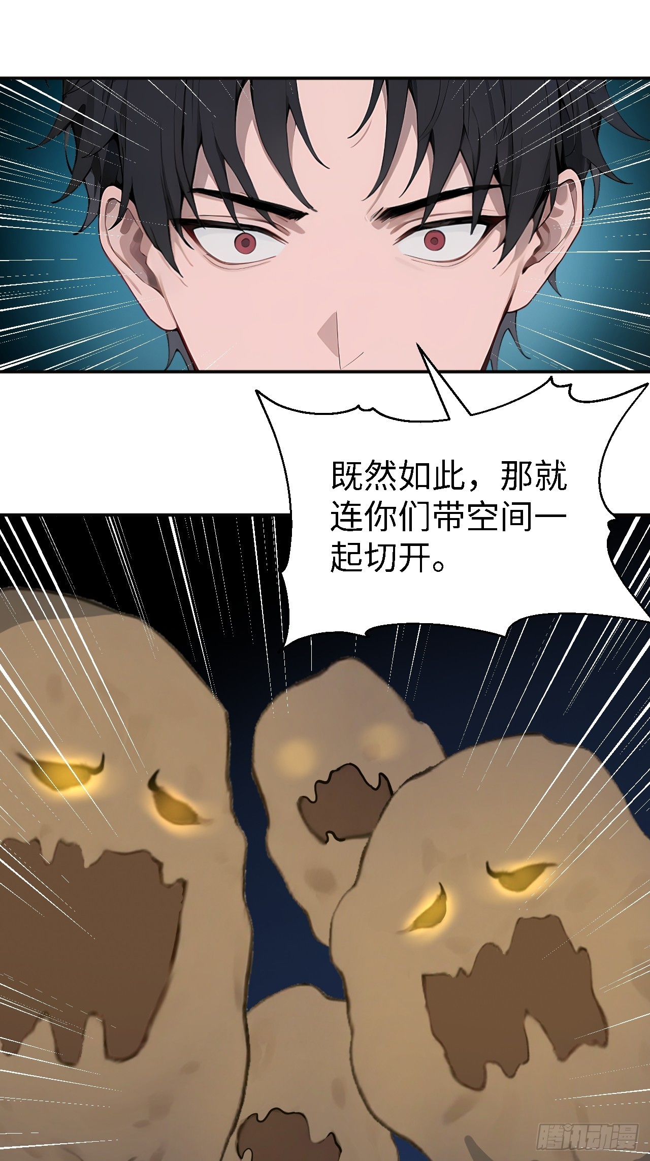 43 炼狱大阵32