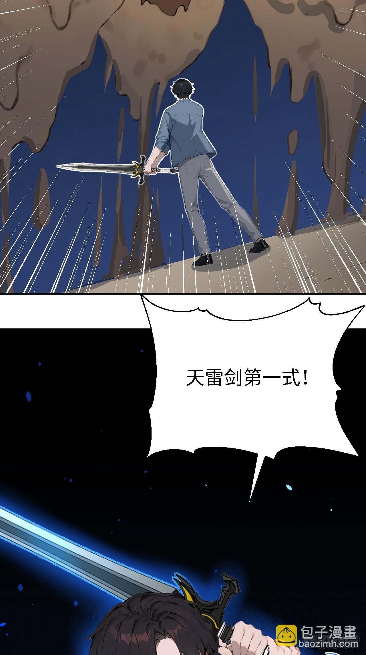 43 炼狱大阵33