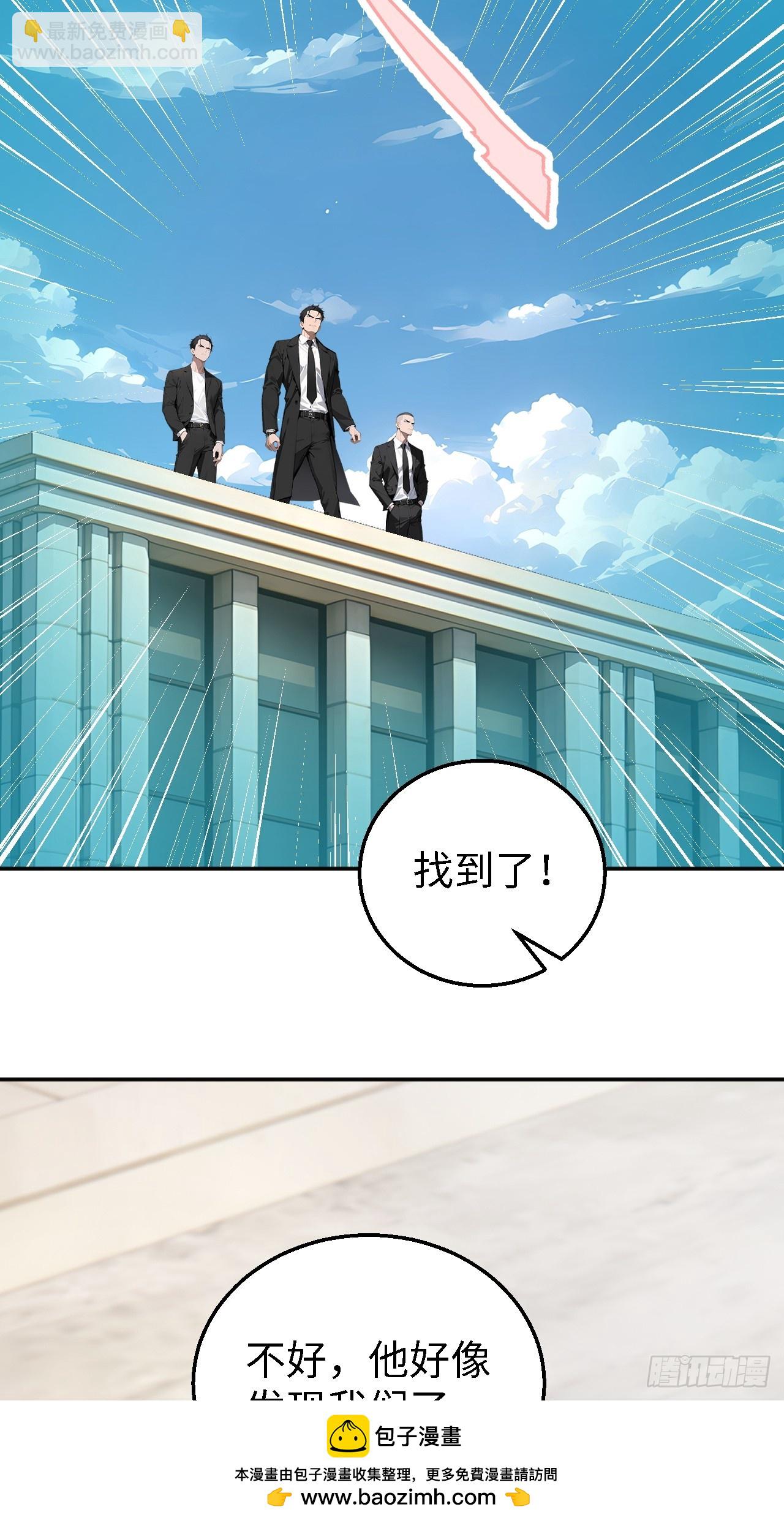 43 炼狱大阵53