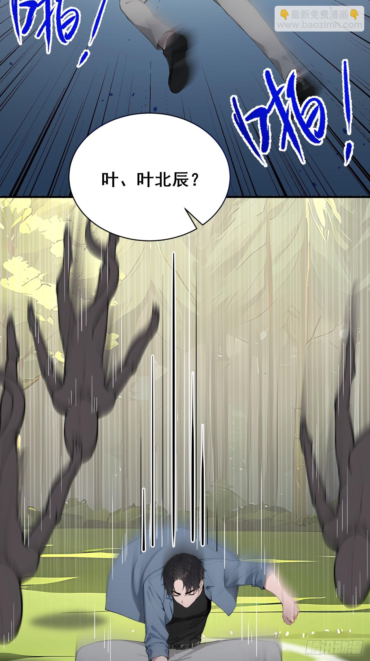 53  可怕的生物！36