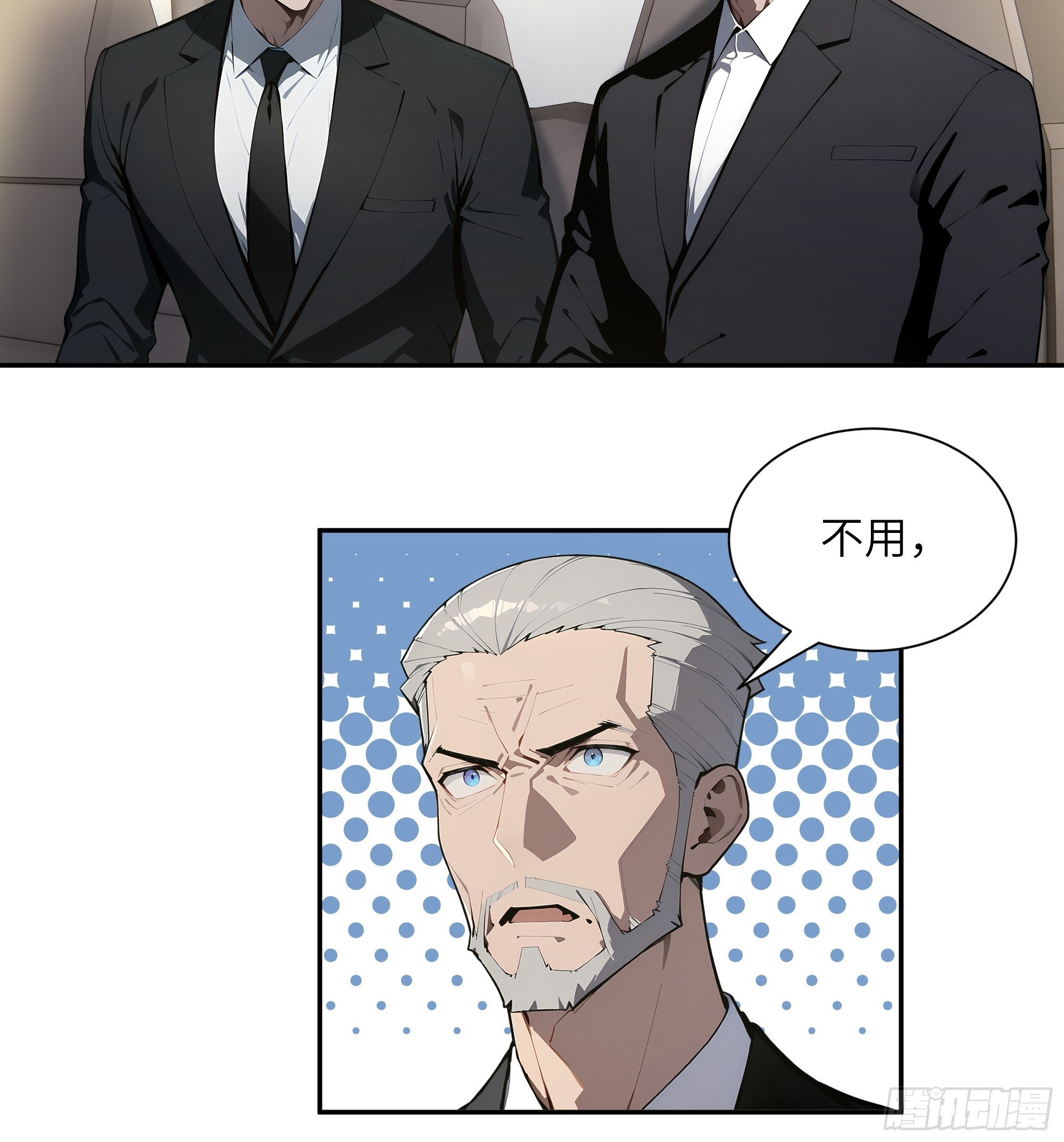 59 大佬求出手13