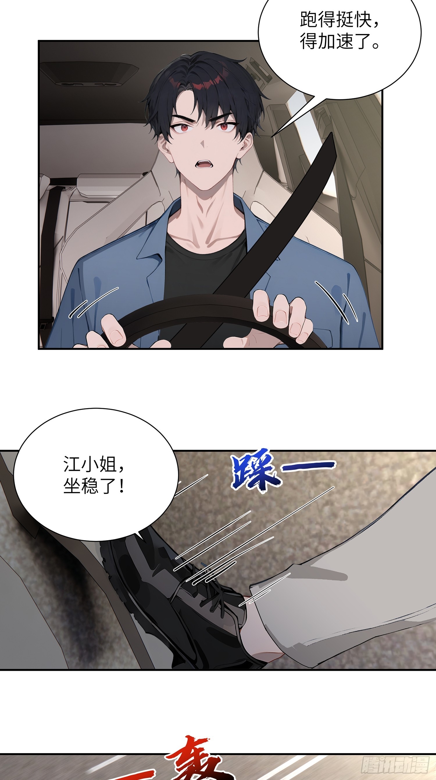 59 大佬求出手15