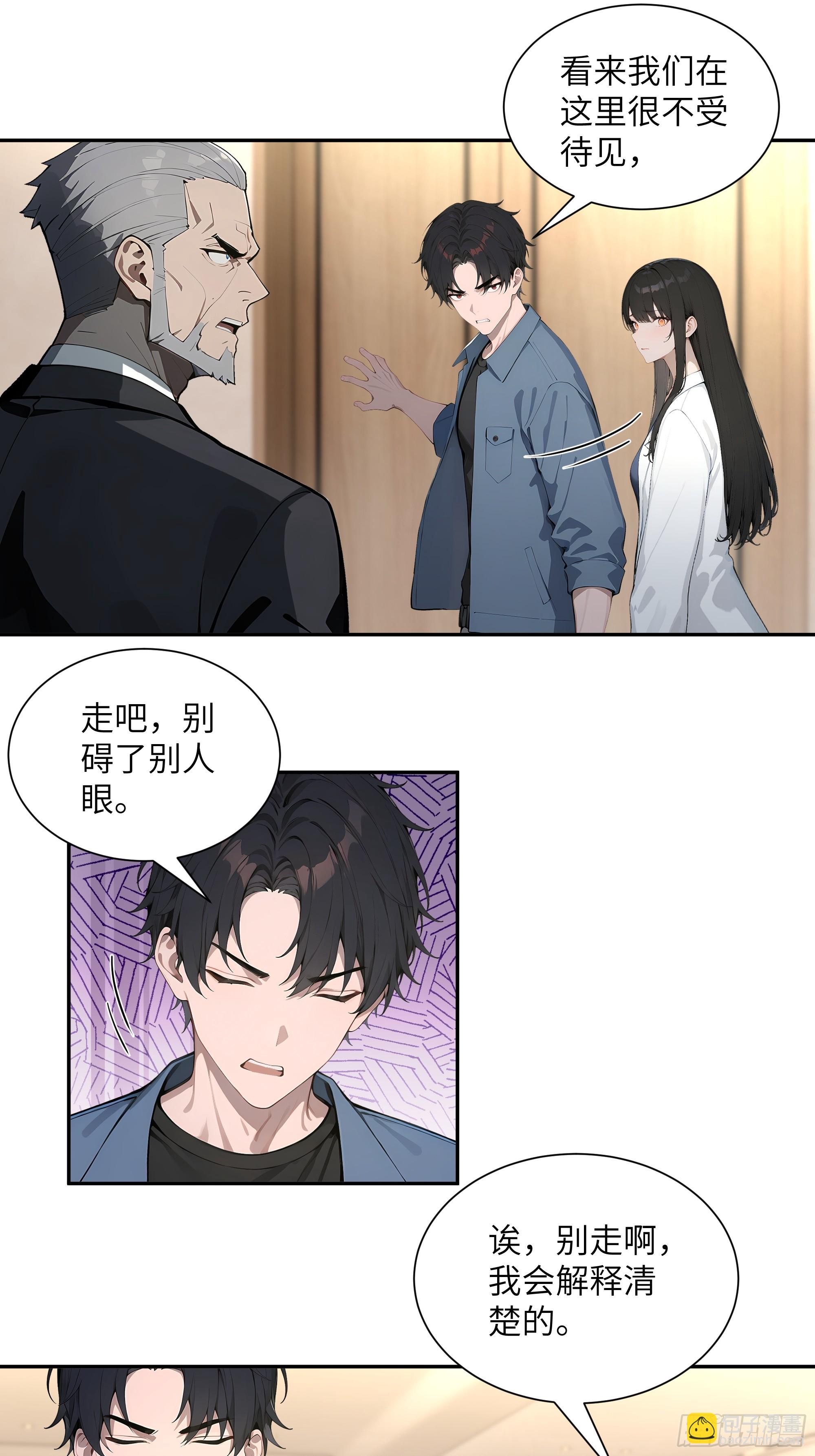 59 大佬求出手2