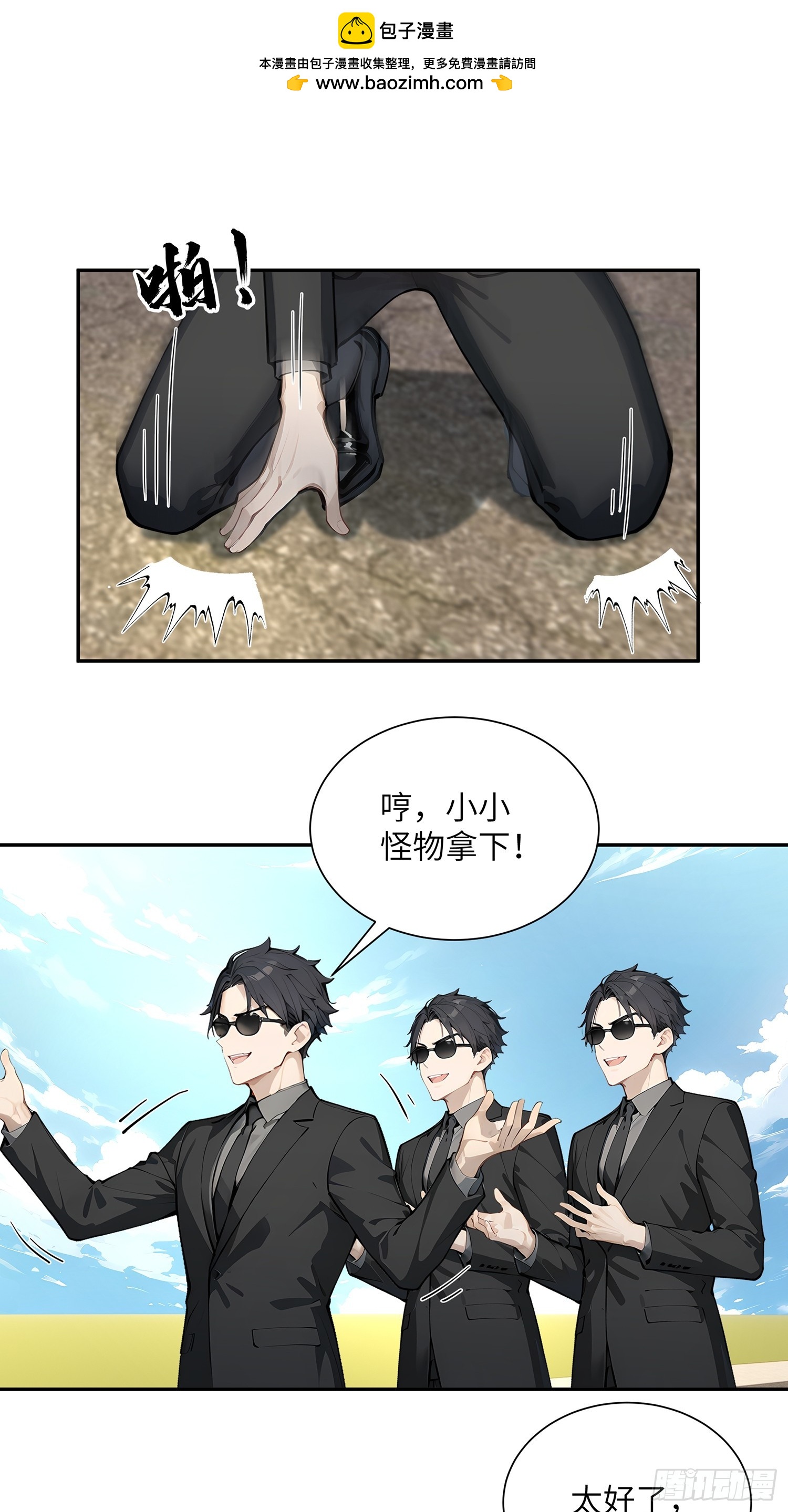 59 大佬求出手22