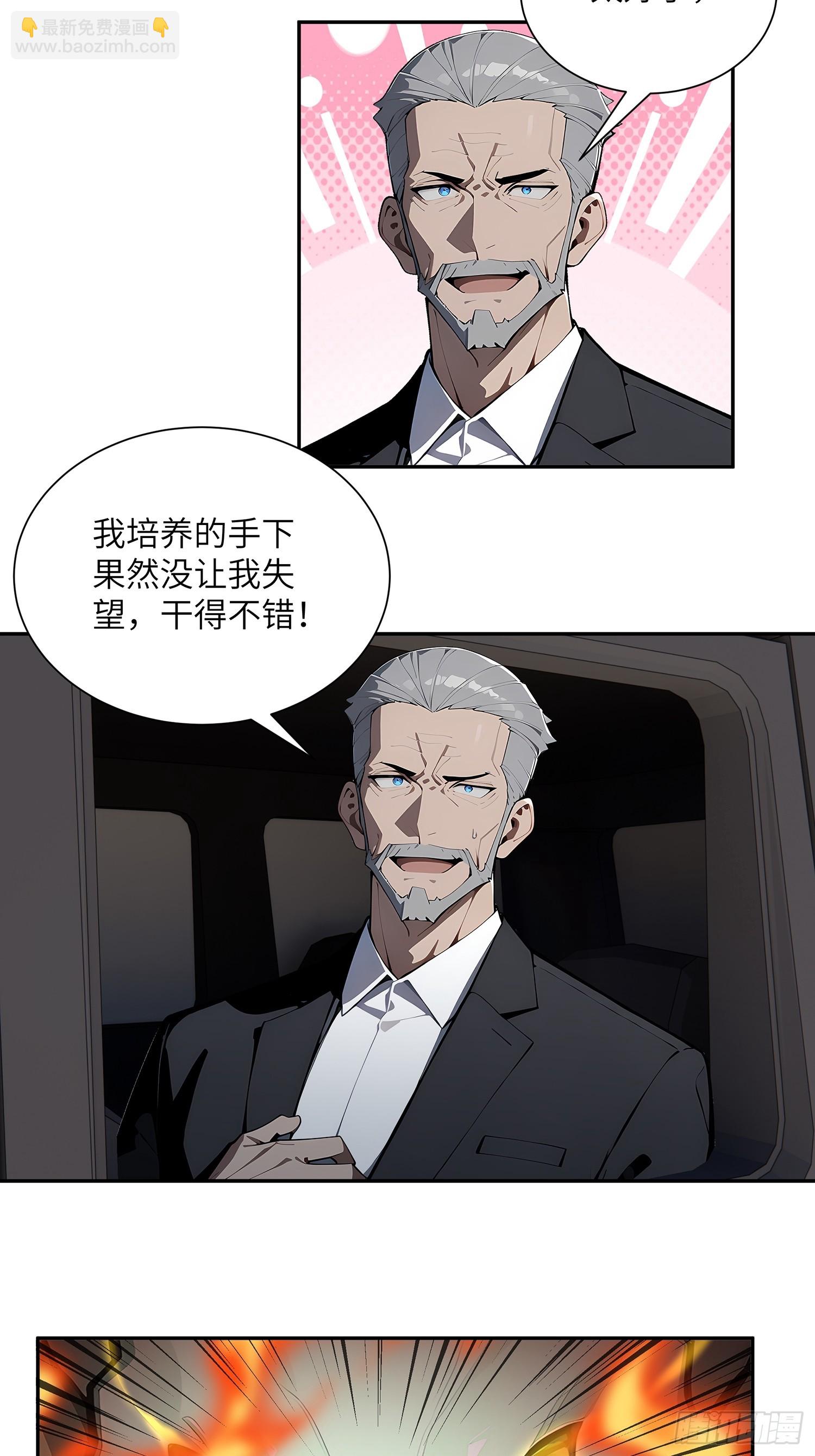 59 大佬求出手23