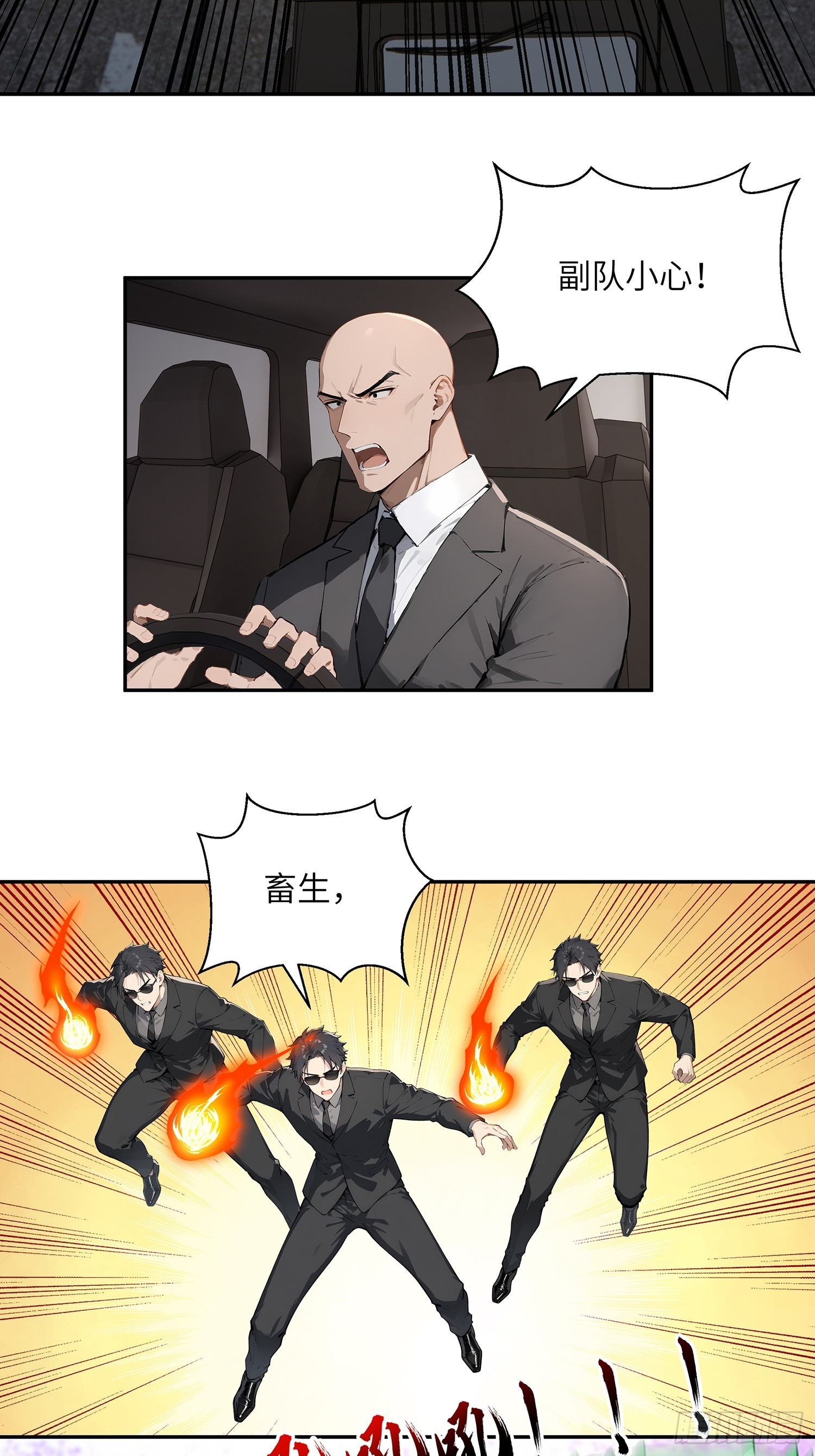 59 大佬求出手29