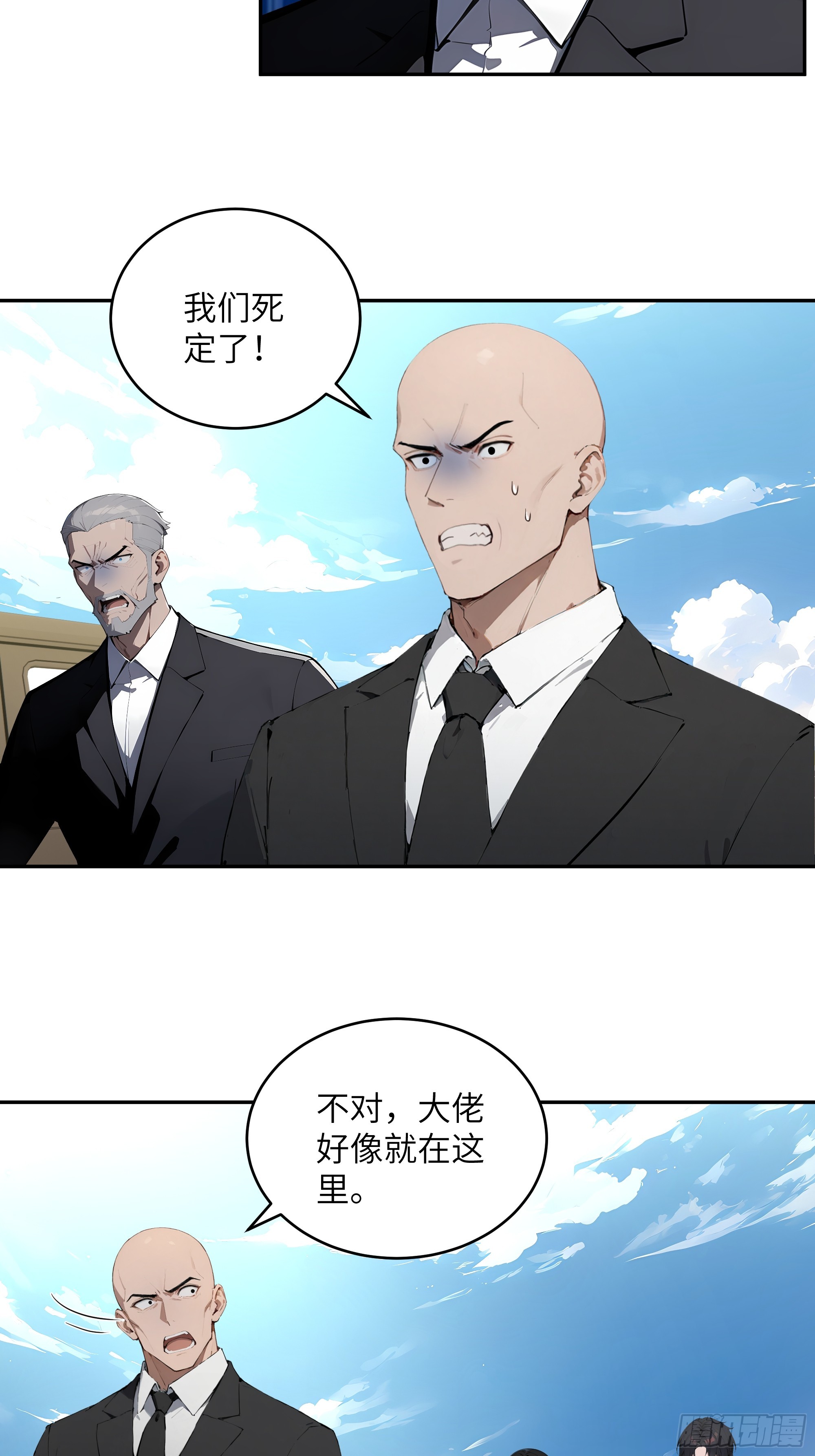59 大佬求出手34