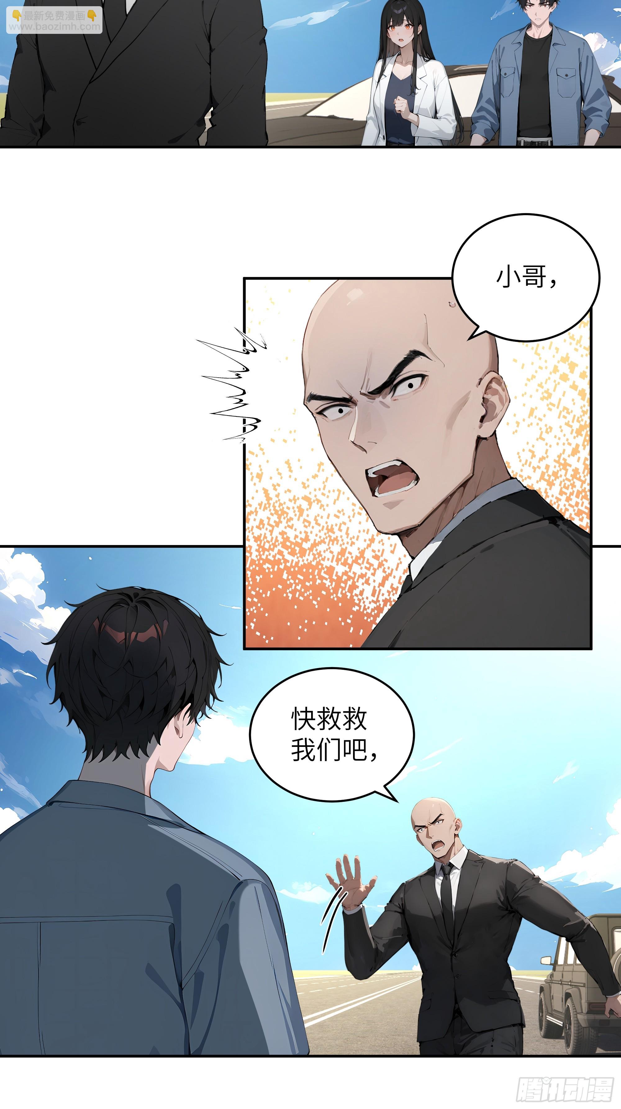 59 大佬求出手35