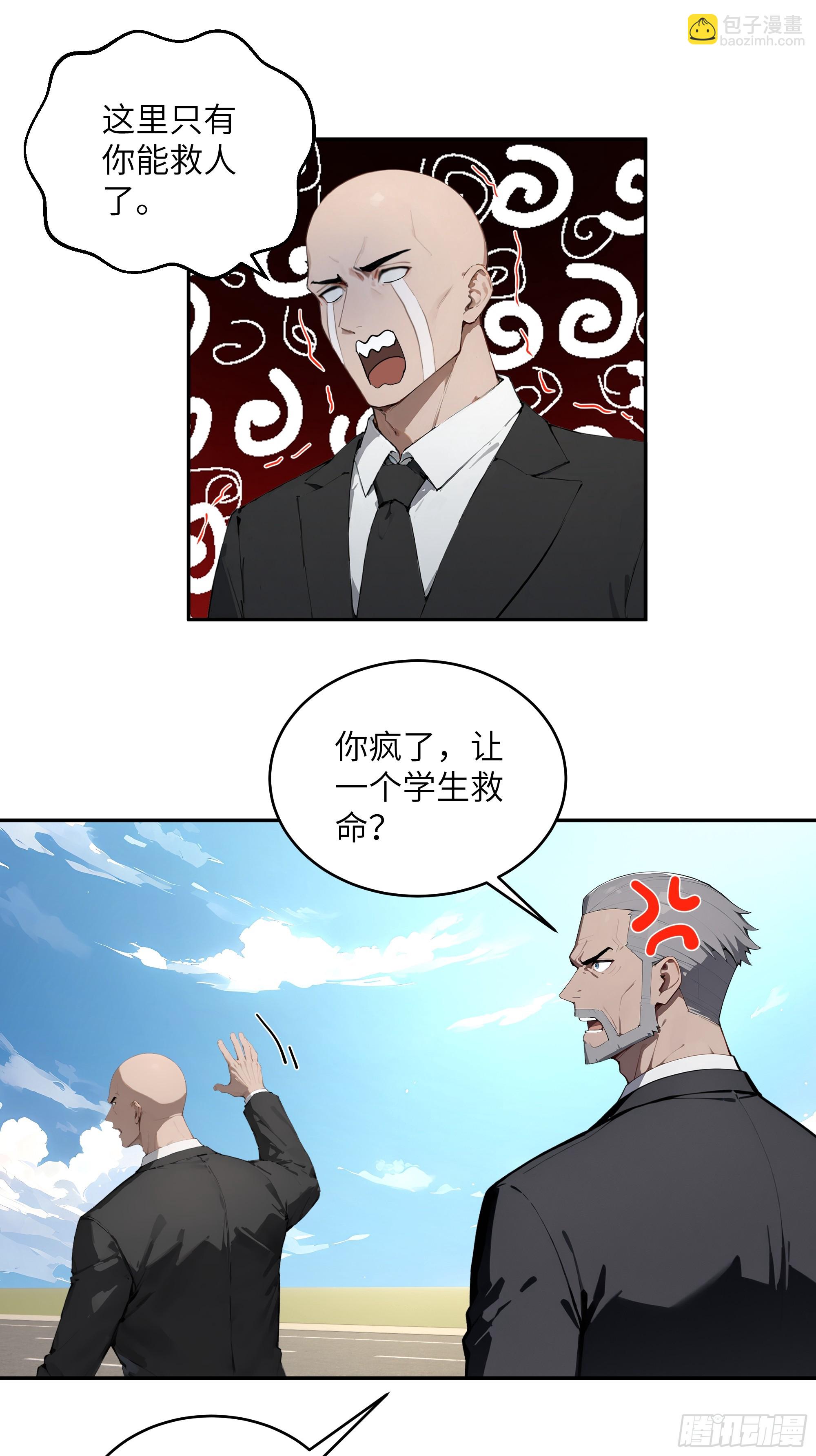 59 大佬求出手36