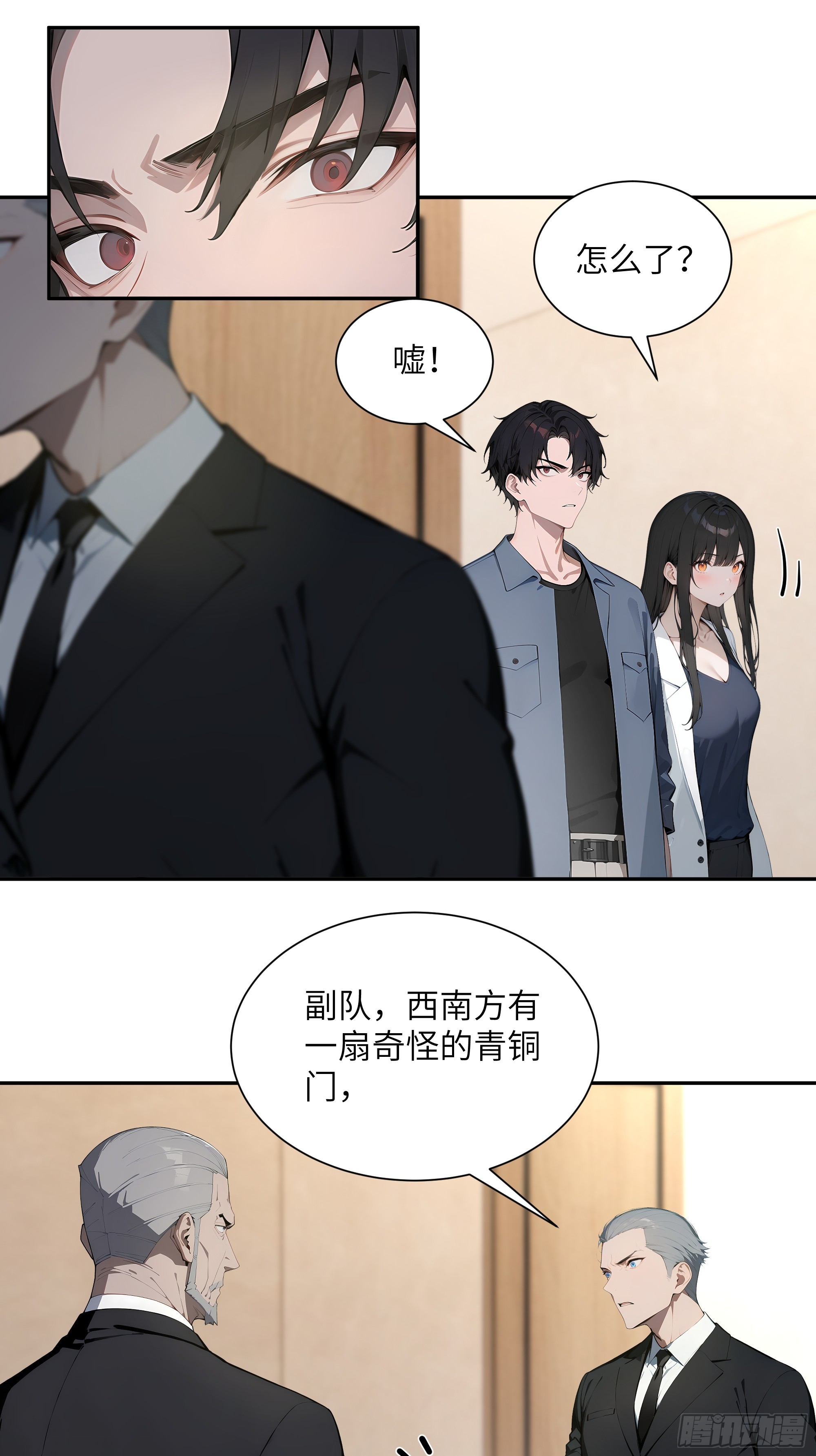 59 大佬求出手5