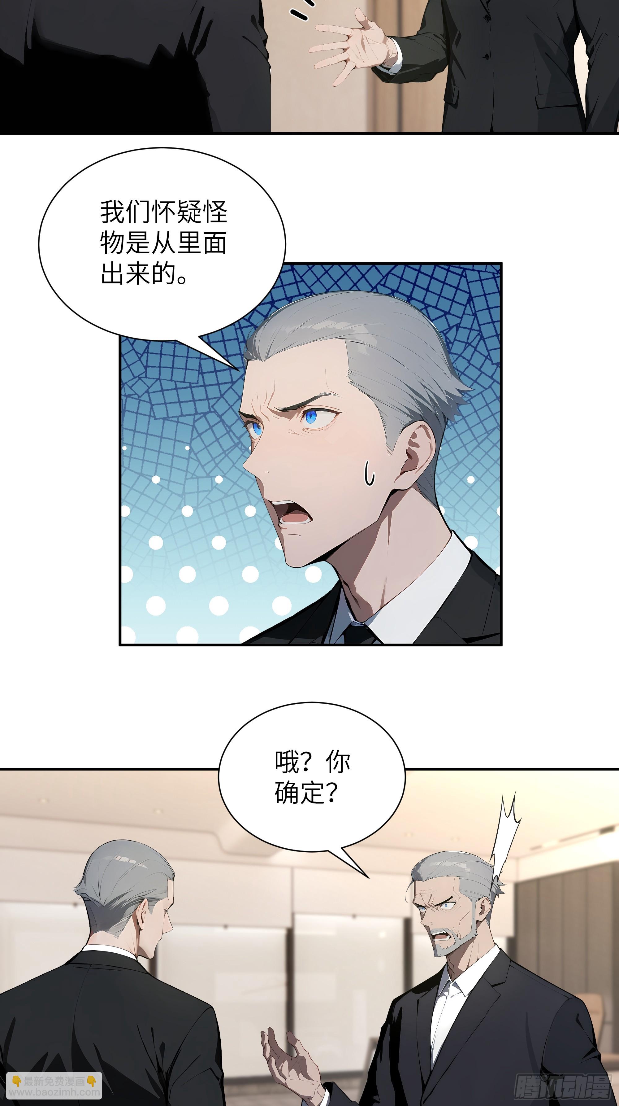 59 大佬求出手6