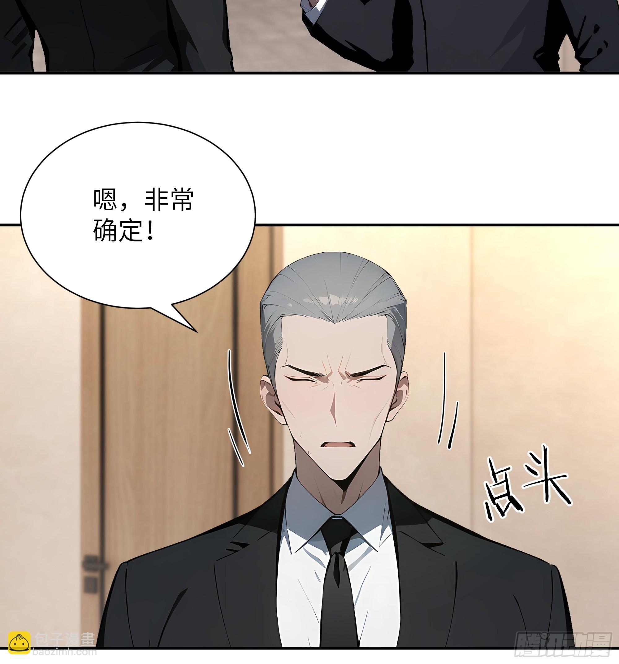 59 大佬求出手7