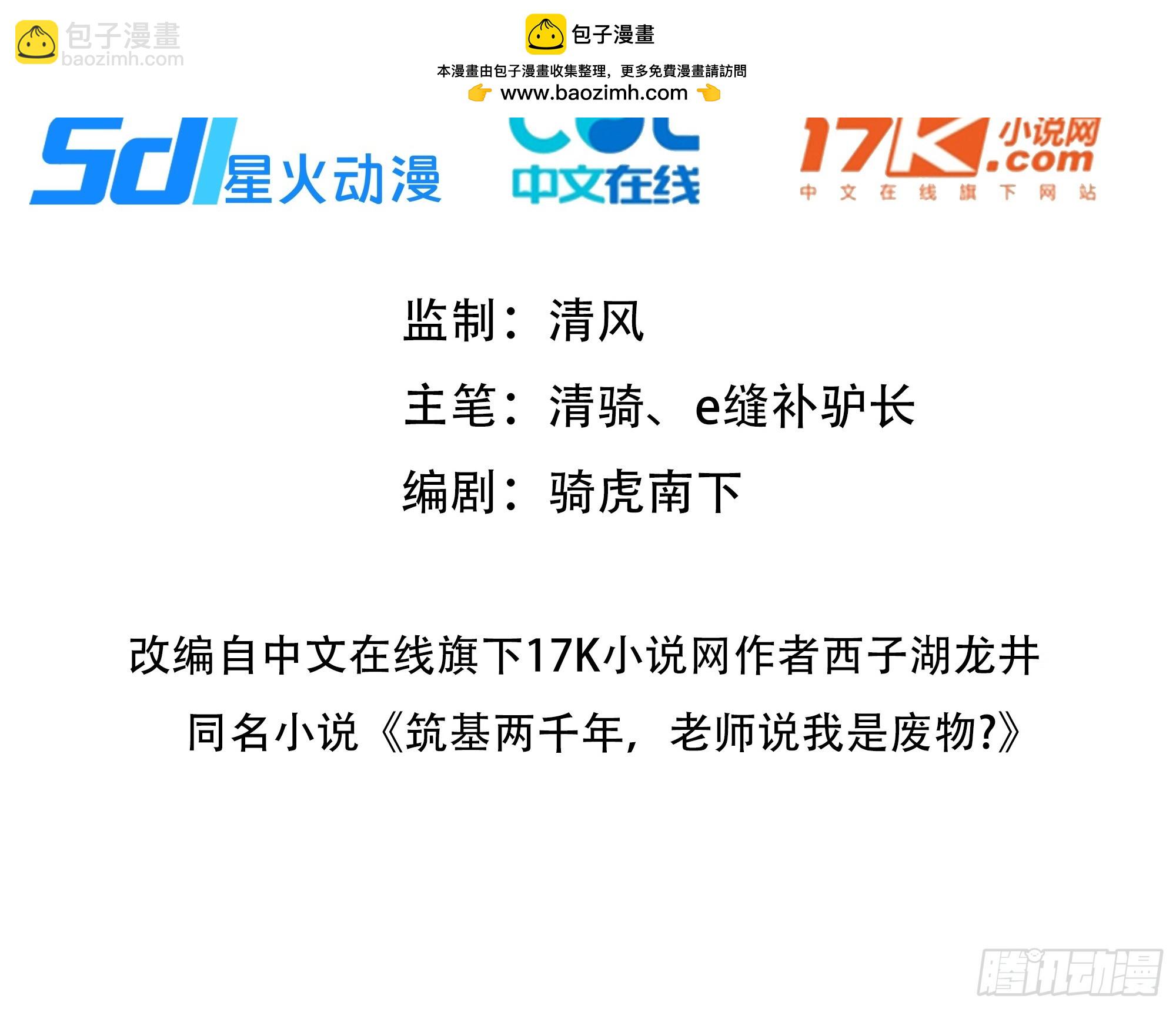 61 放弃挣扎1