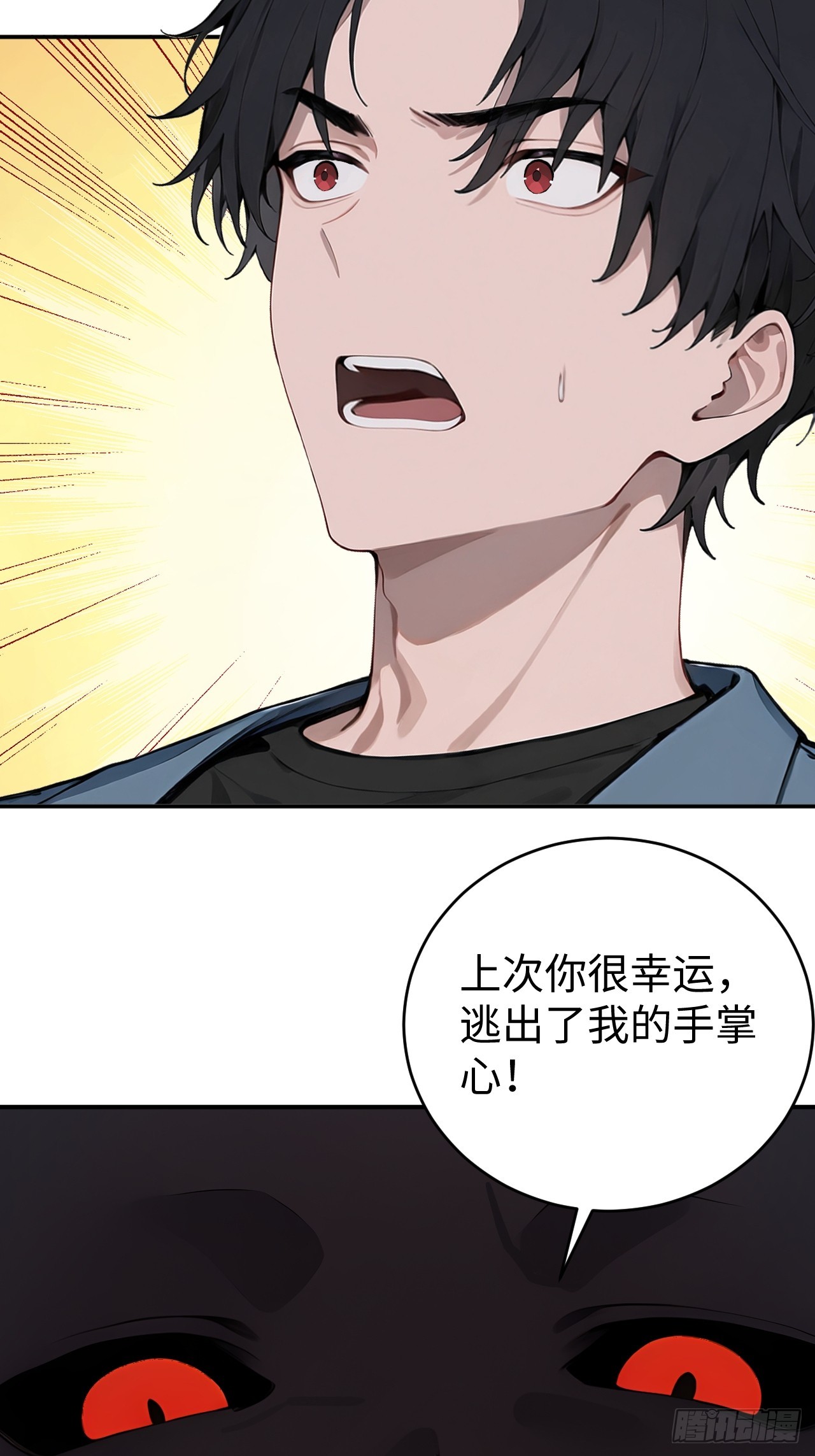 61 放弃挣扎11