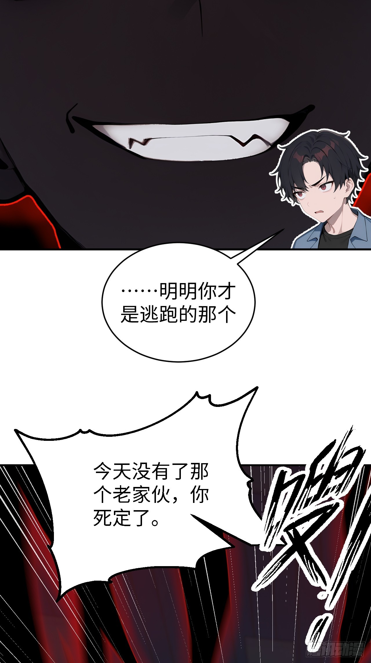 61 放弃挣扎12